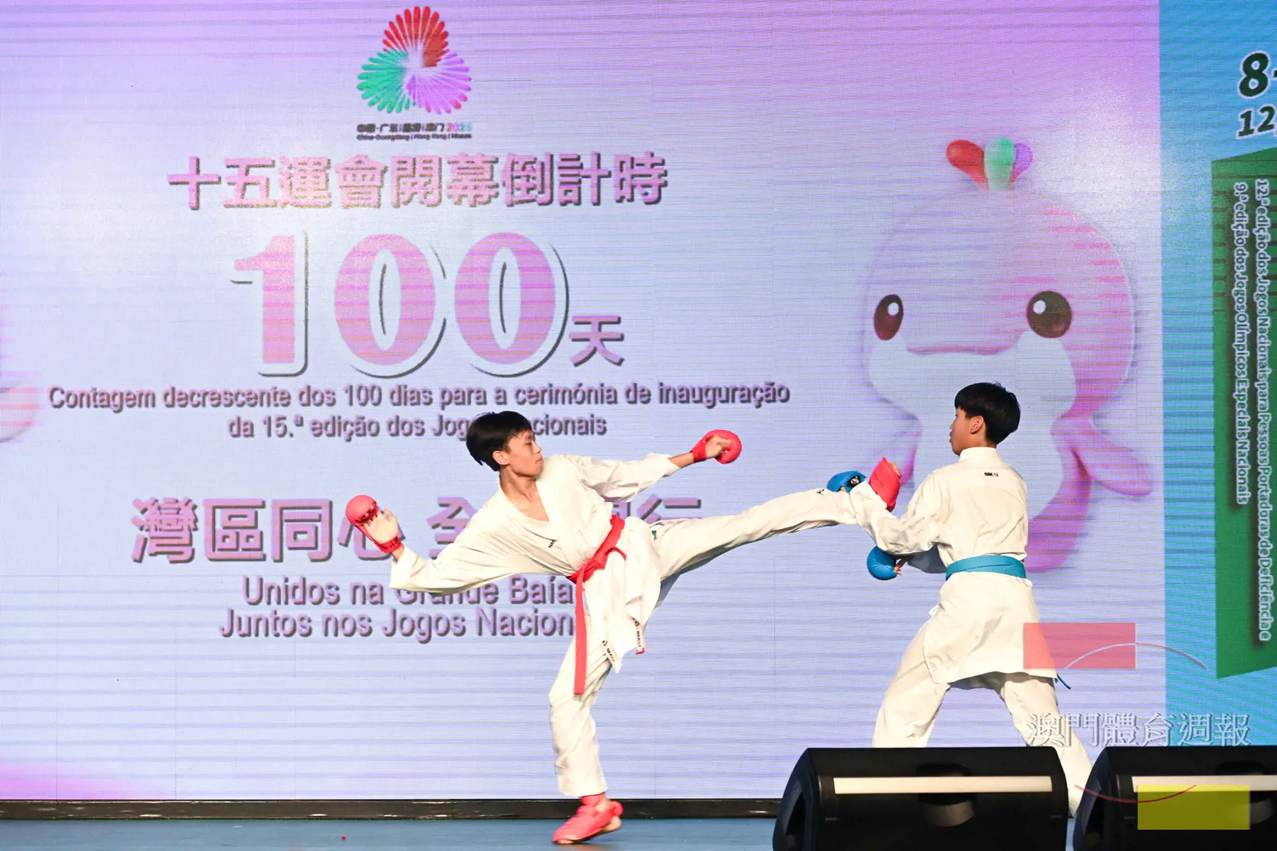 慶祝晚會上的表演節目充滿着十五運會澳門賽區的比賽項目元素。.jpg