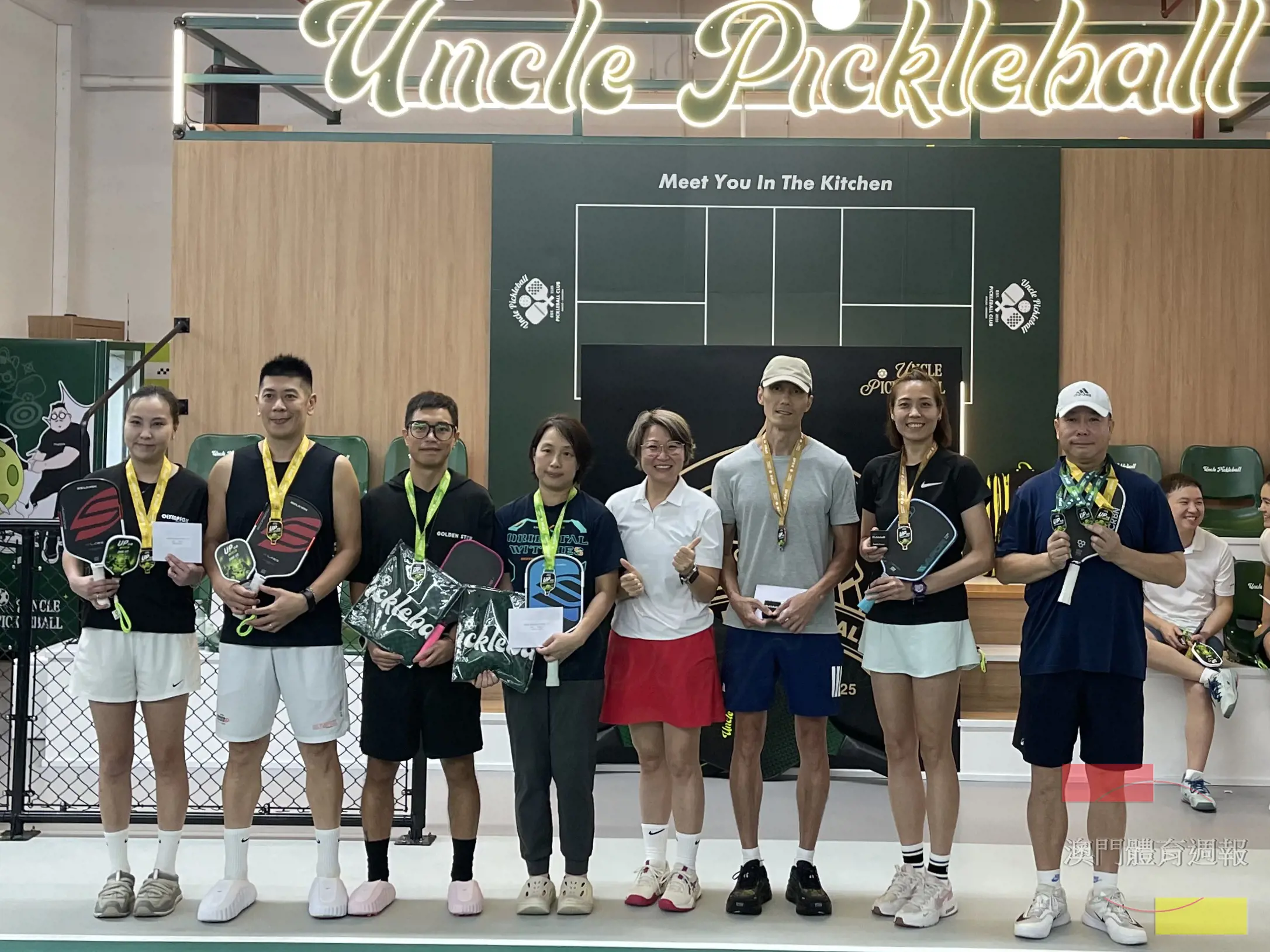 20260728_混雙優勝組合.jpg