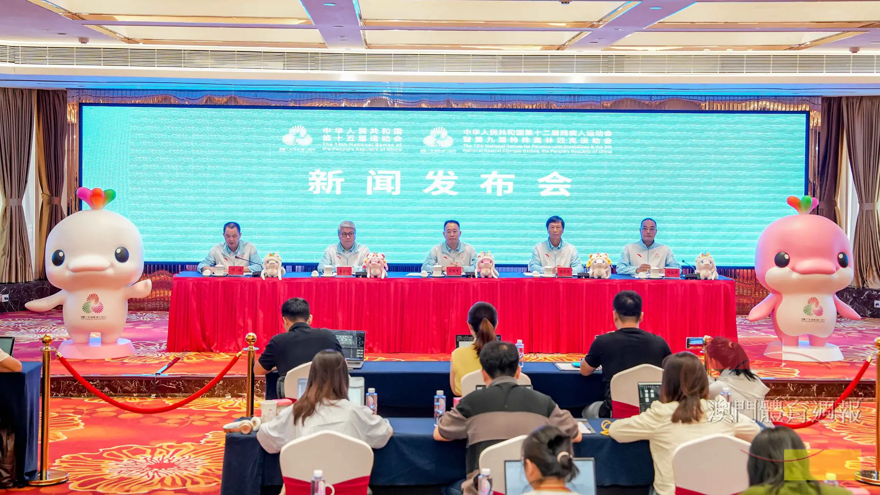 十五運會和殘特奧會官方賽事票務平台即日起接受實名註冊.jpg