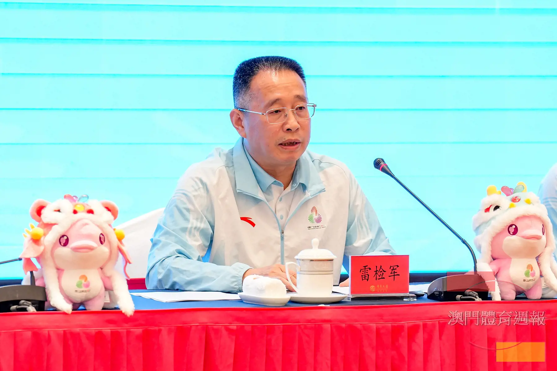雷檢軍介紹粵港澳全運會規劃和門票數量遠超往屆.jpg