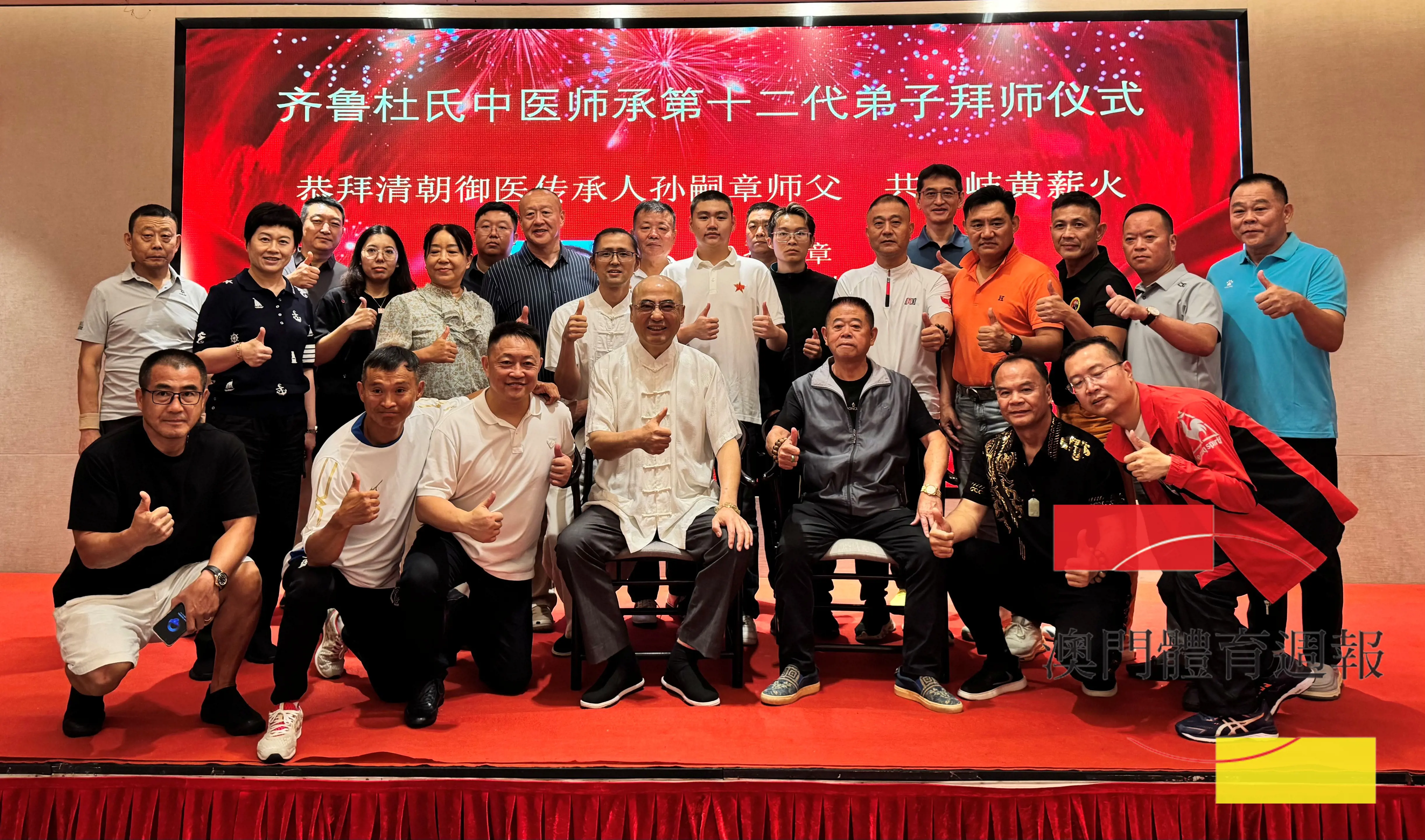 出席研討會各嘉賓合照.jpg