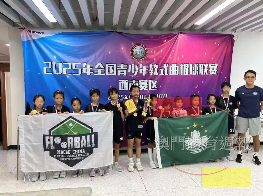 U12女子组冠軍.jpg
