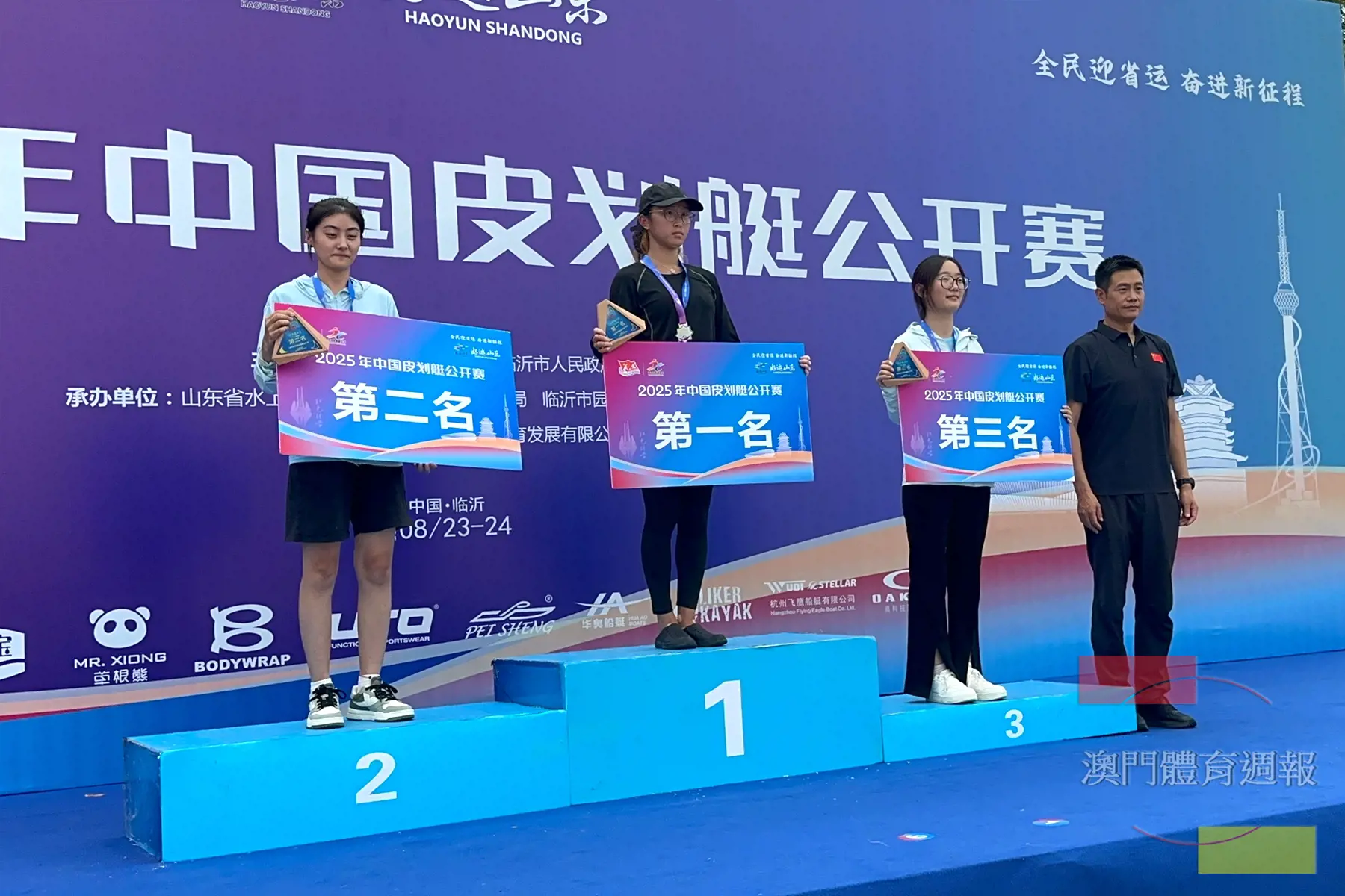 王焯瑤奪女子初中組K1-1000米冠軍.jpg