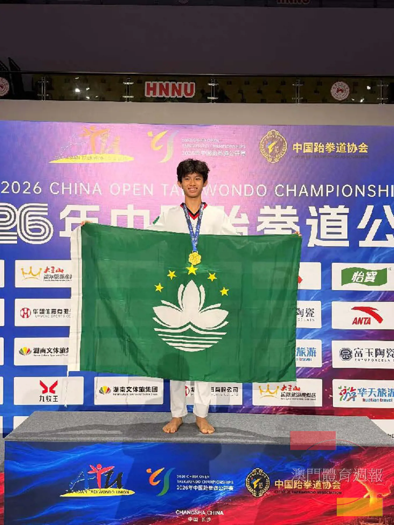 馬琝軒搏擊男少-57KG級別摘金.jpg