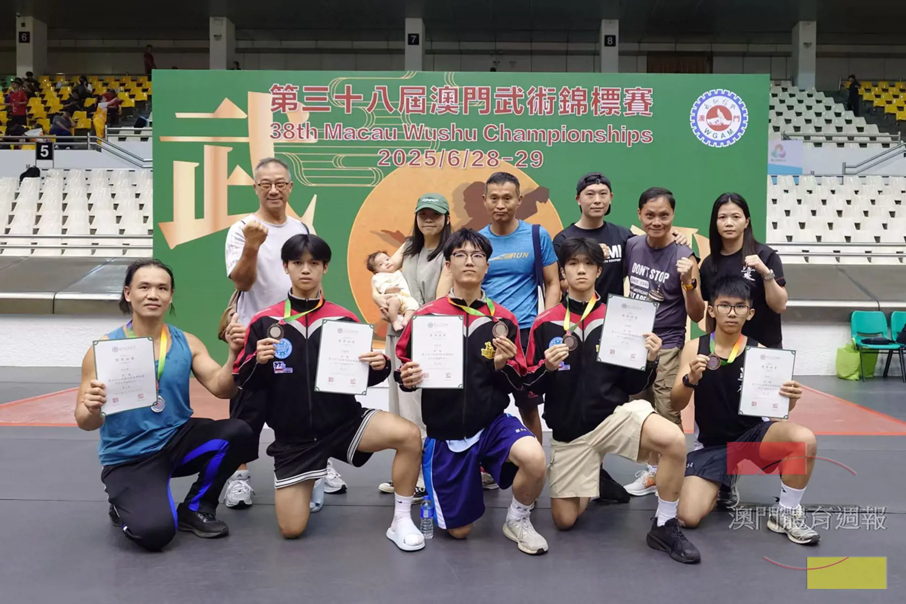 參加澳門散打公開賽獲獎合照.jpg