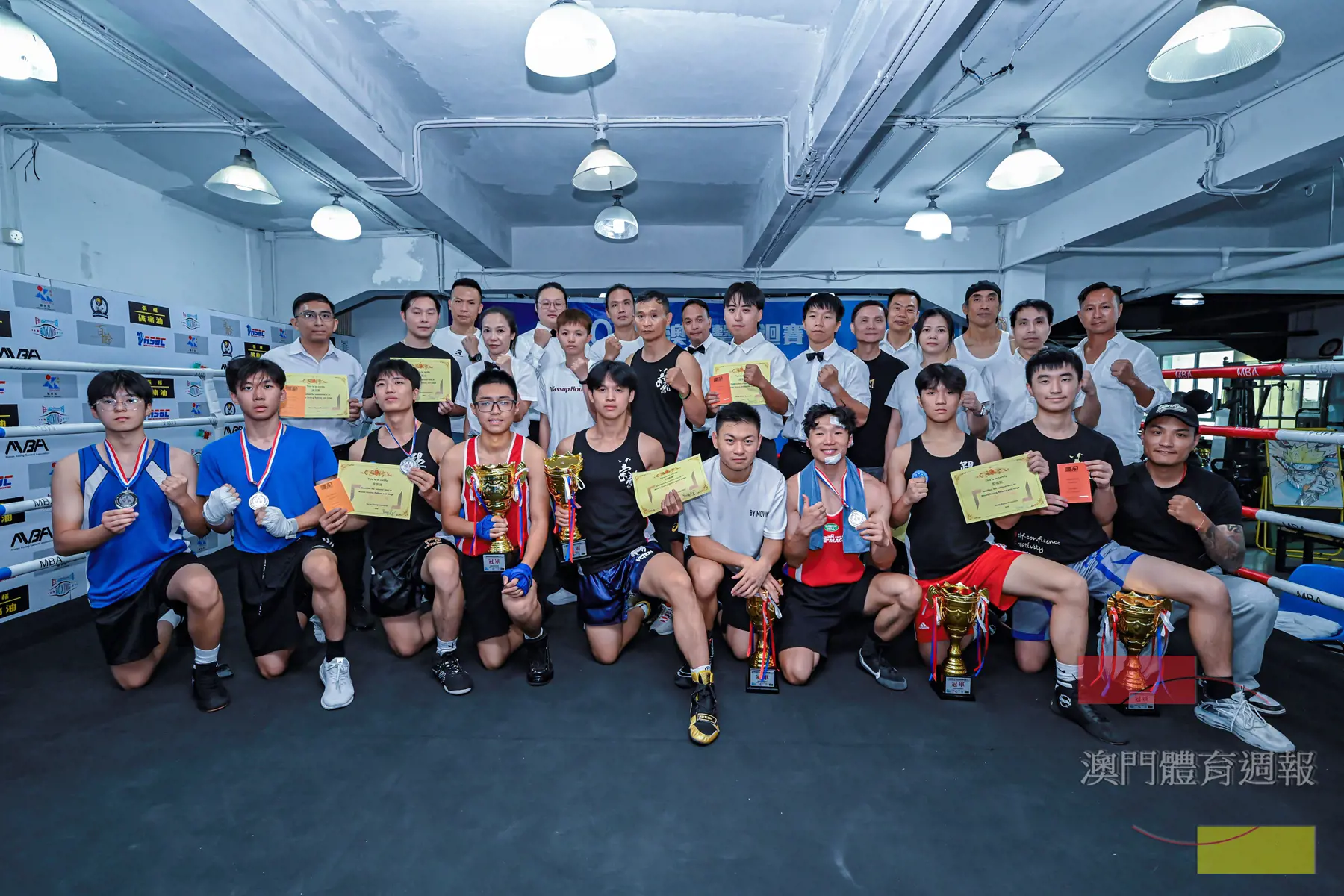 參加粵港澳拳擊巡迴賽獲獎合照.jpg