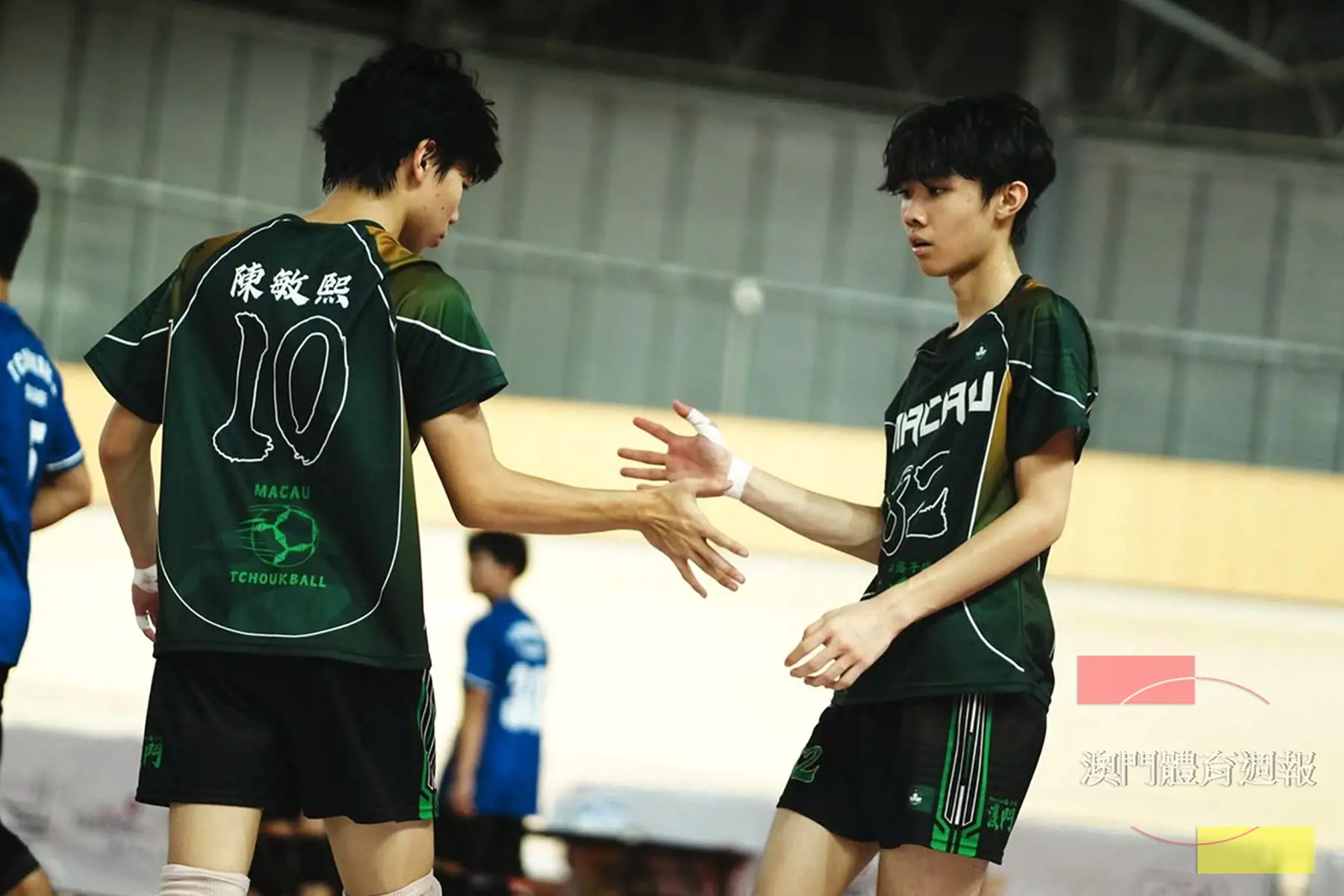 澳門男子U16隊員互相鼓勵（大會相片）.jpg