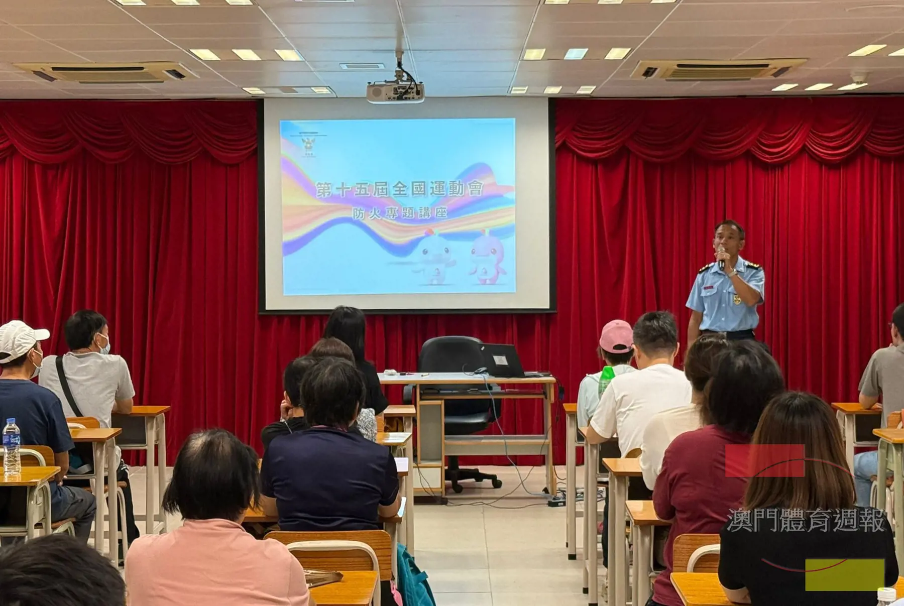 消防安全培訓.jpg