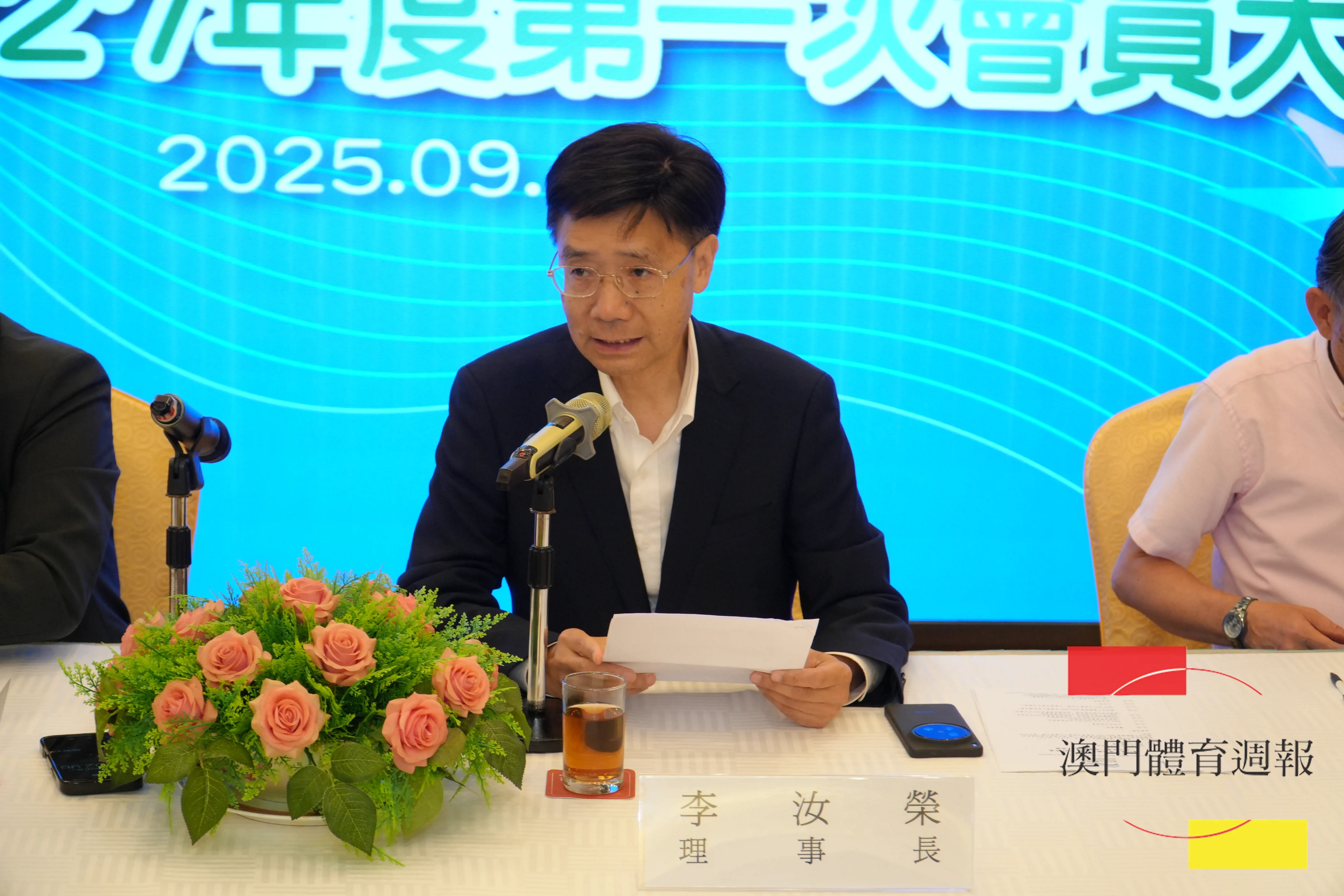 理事長李汝榮匯報.JPG