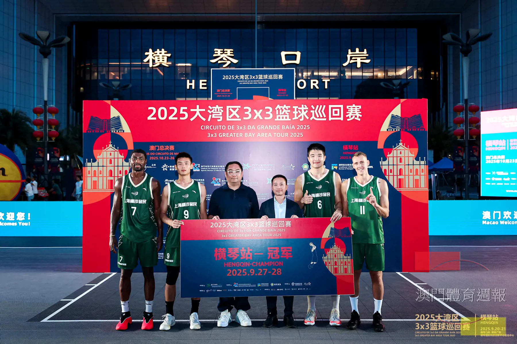 Shanghai隊奪得冠軍.JPG