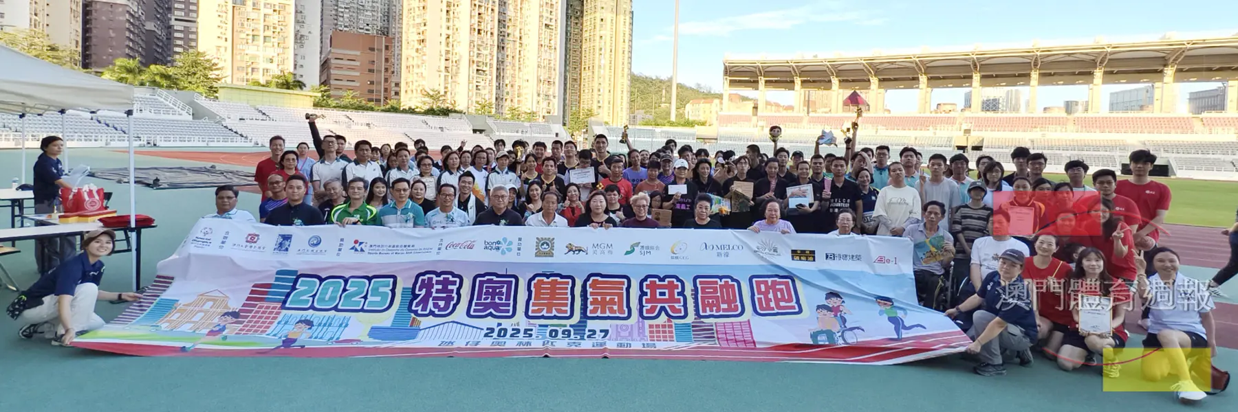 活動大合照.jpg