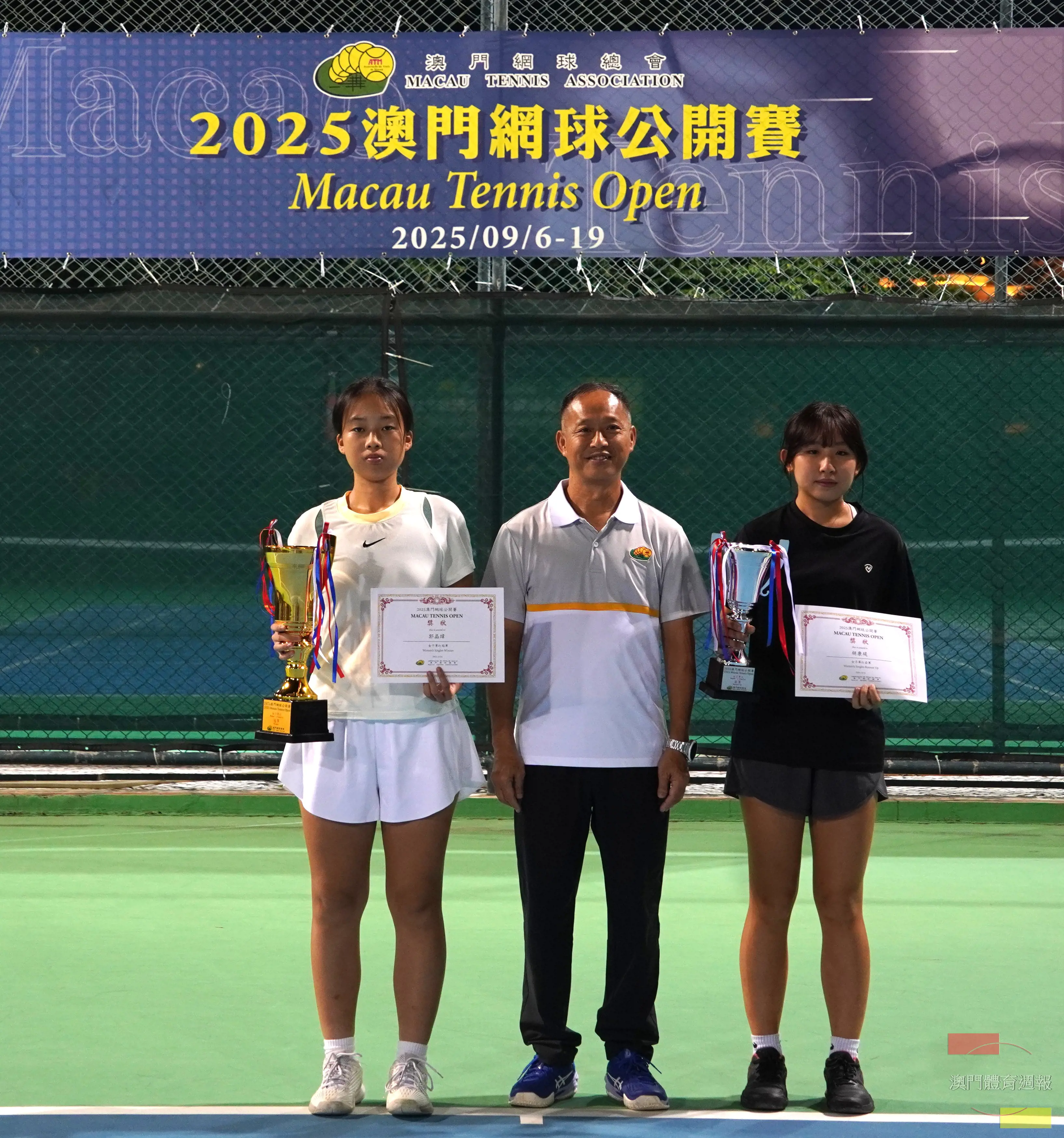 公開組女子單打冠亞軍.JPG
