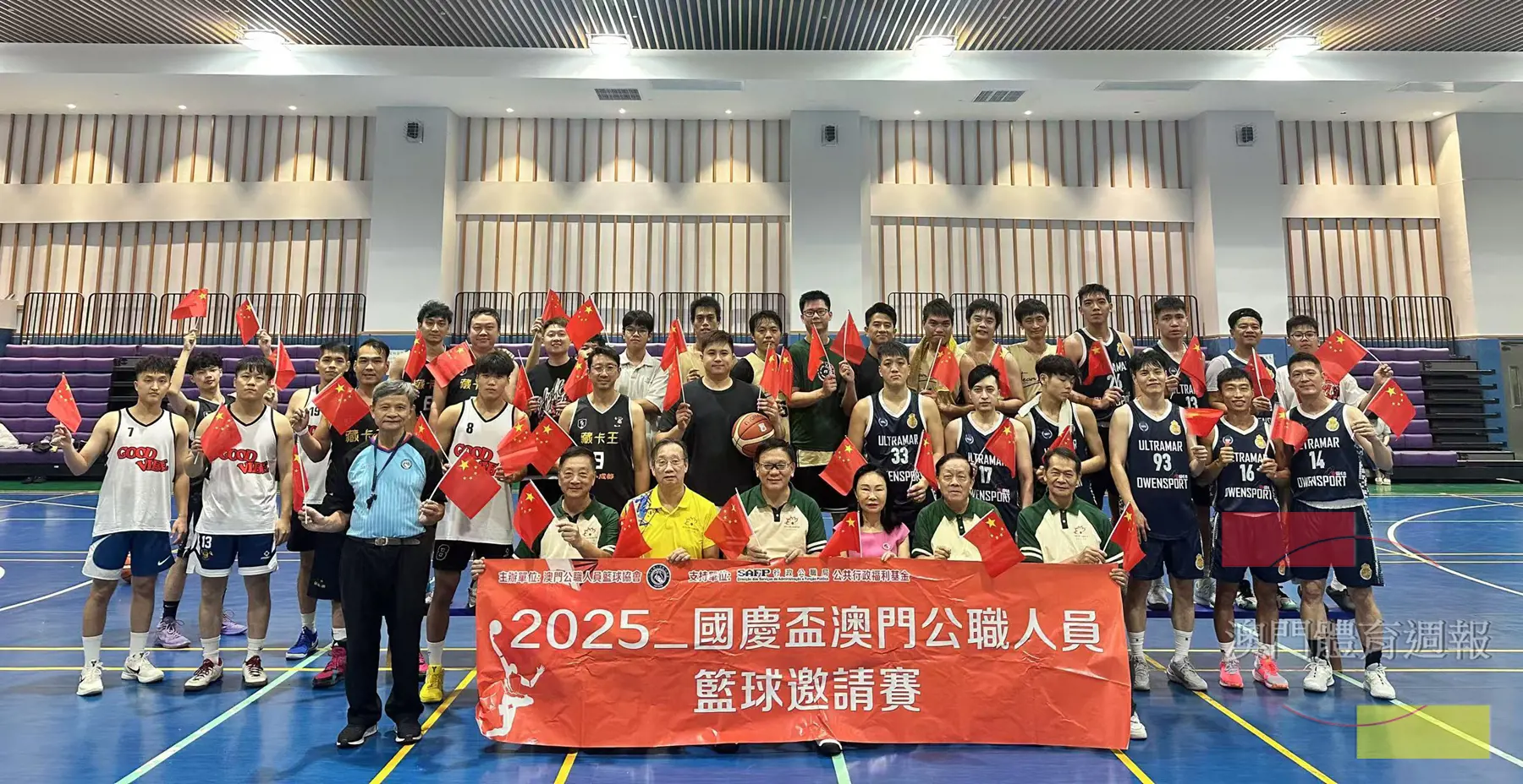 “國慶盃”公職籃球賽於國慶日舉辦了開幕儀式.jpg