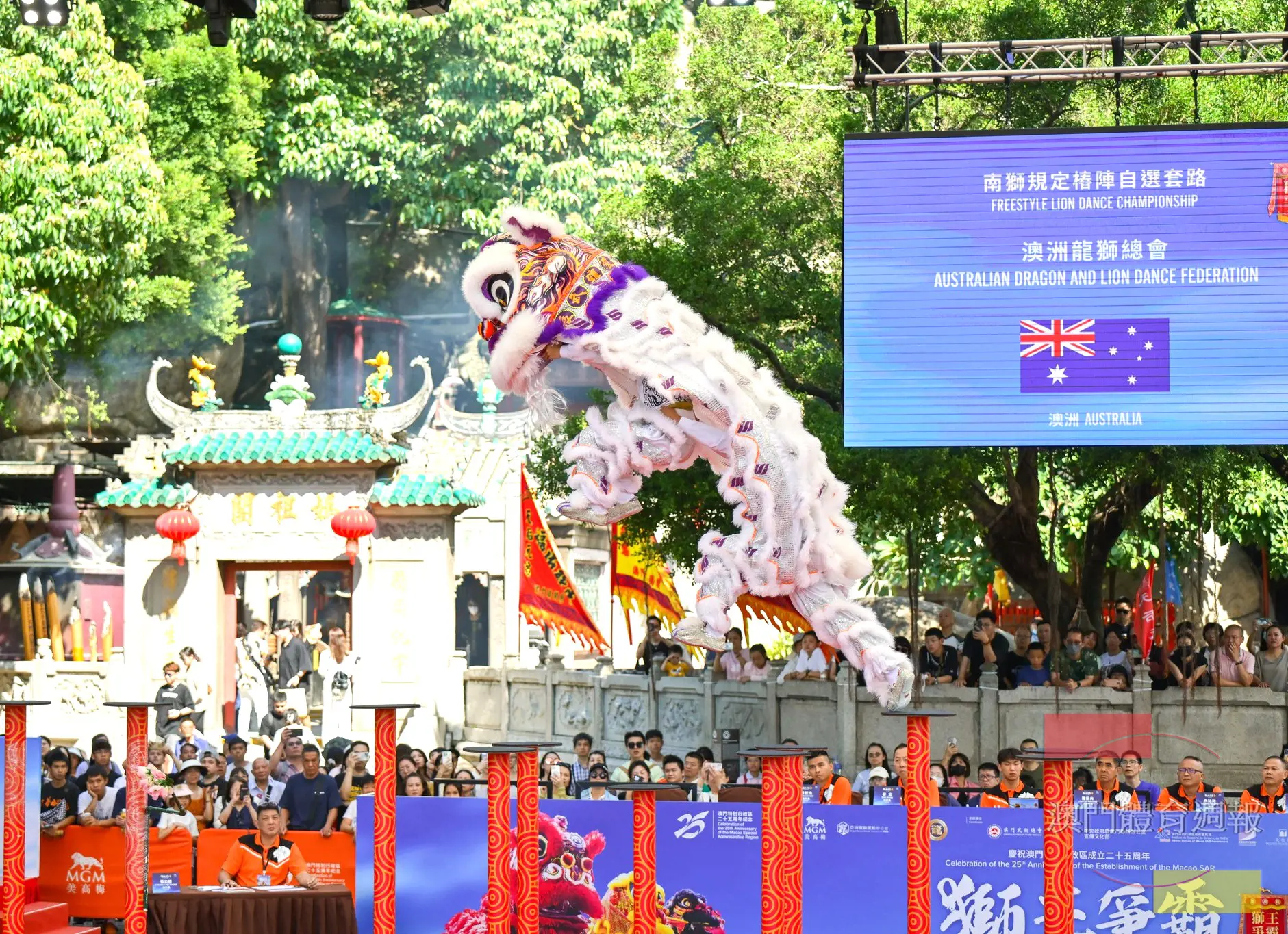 來自13個國家地區國際南獅勁於媽閣廟前地競逐獅王錦標。.jpg