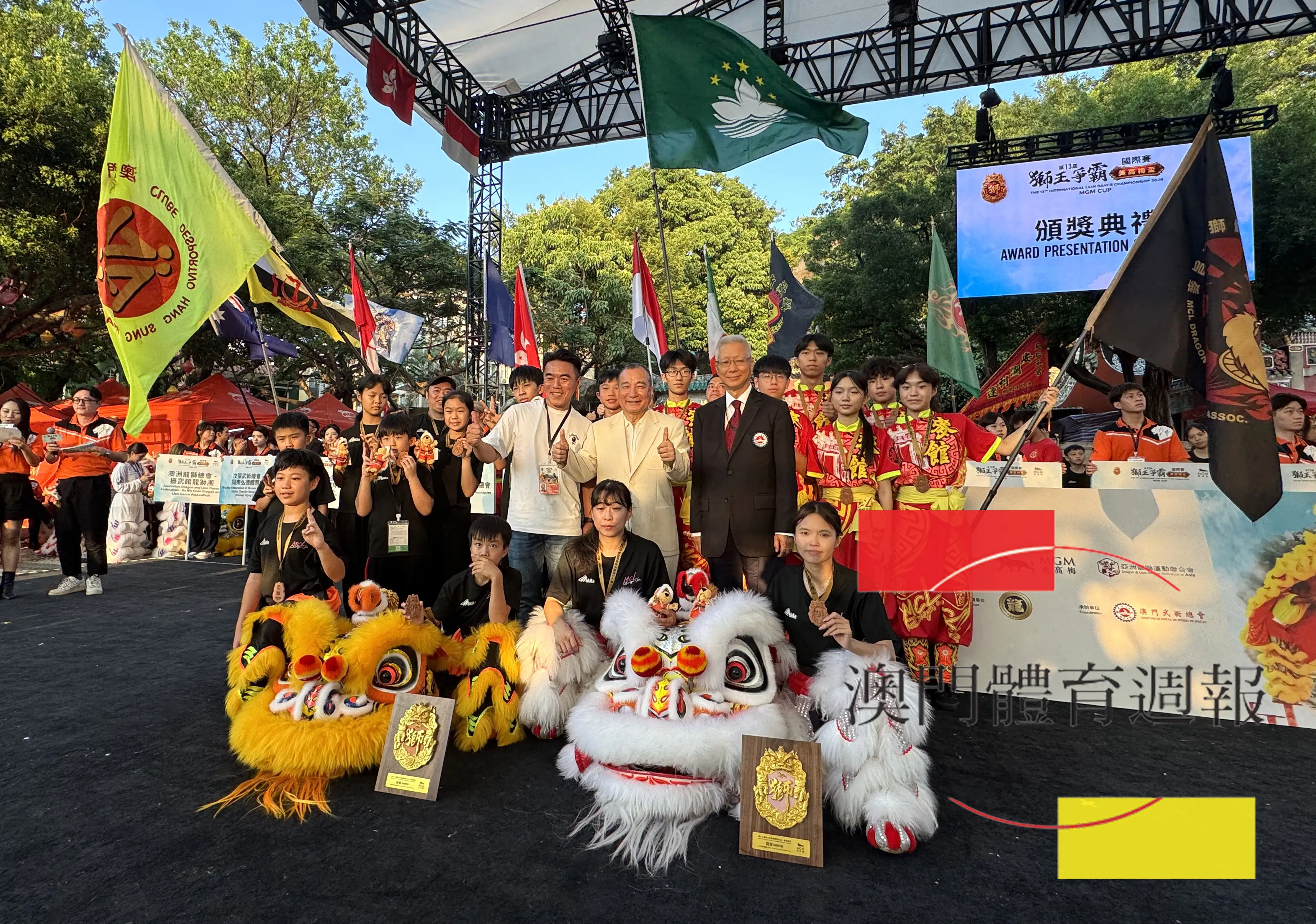 亞洲龍獅運動聯合會主席陳永傑祝賀麥旨樑龍獅體育會奪冠.jpg