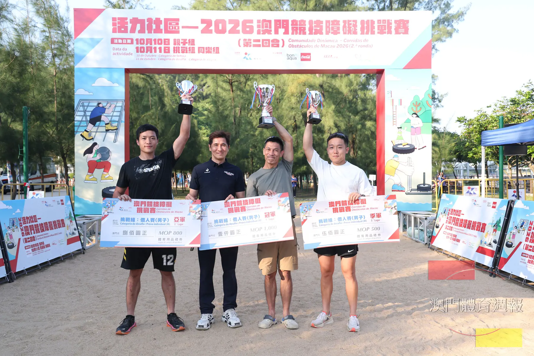 挑戰組男子組三甲選手接受獎項.jpg