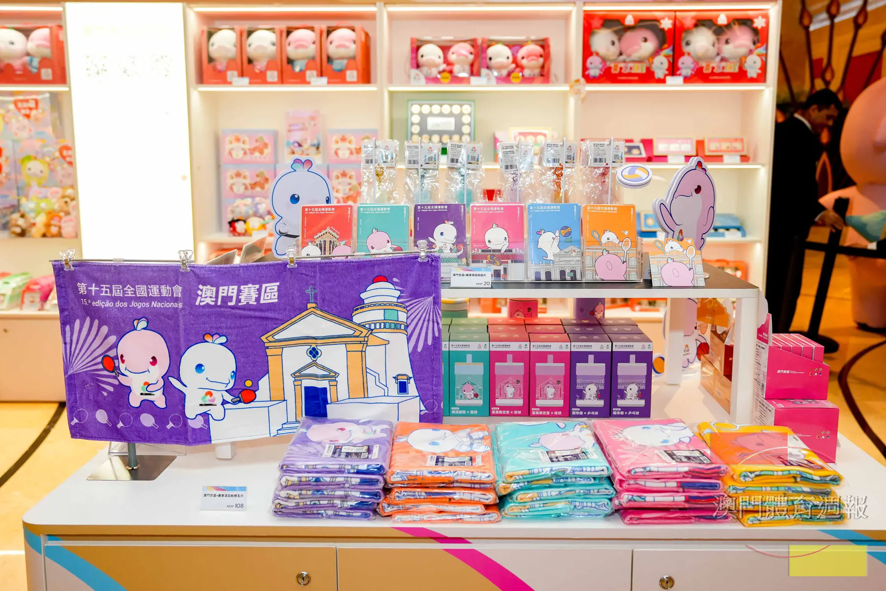 店內展示及發售多款十五運主題商品.jpg