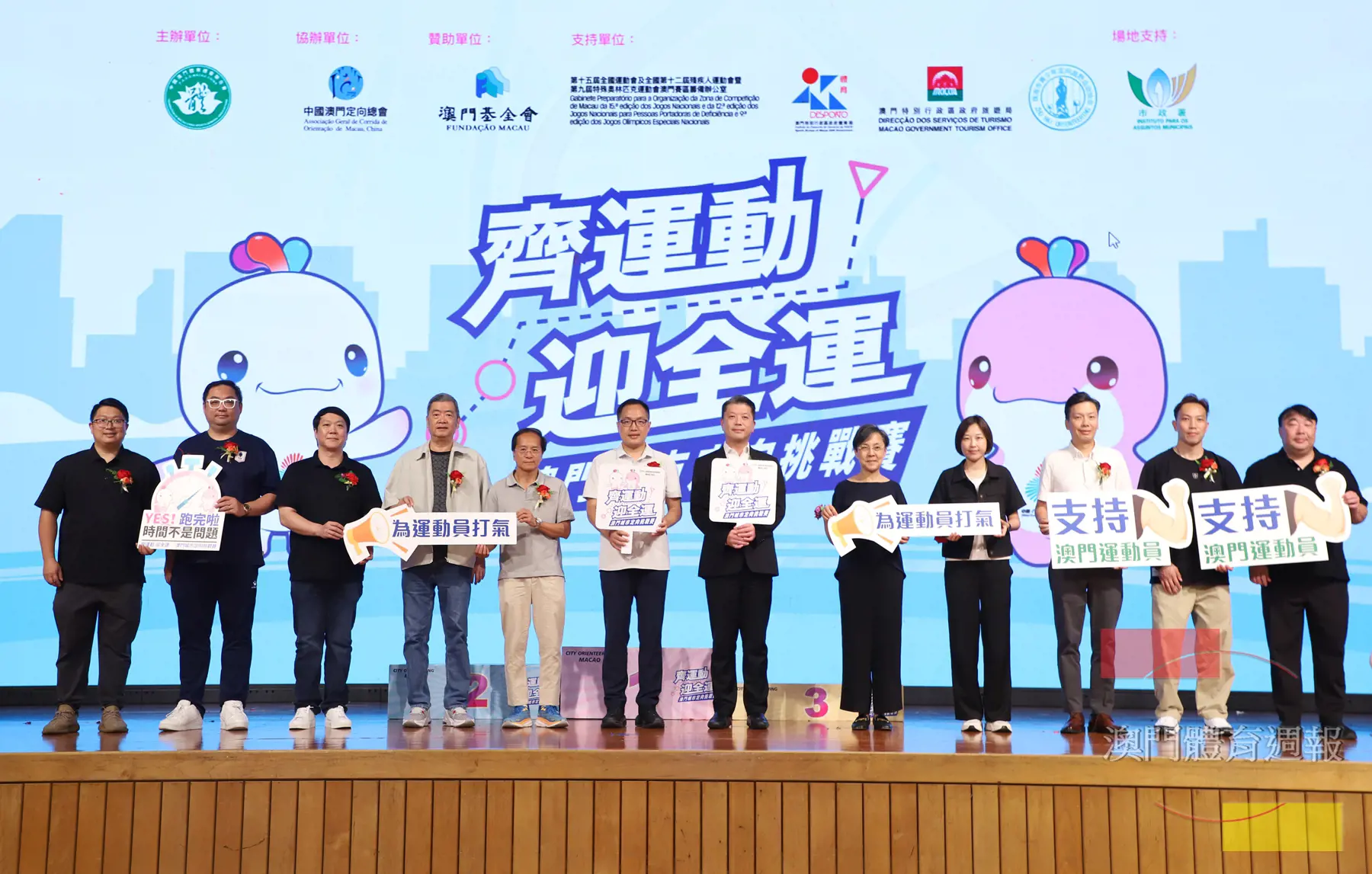 出席活動嘉賓合影.jpg