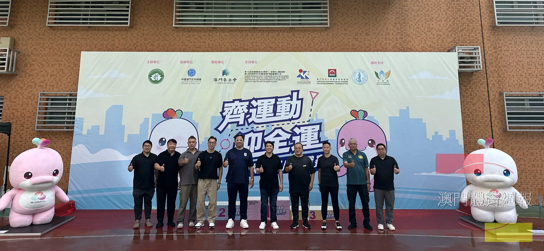 體育委員齊齊撐全運2.jpg