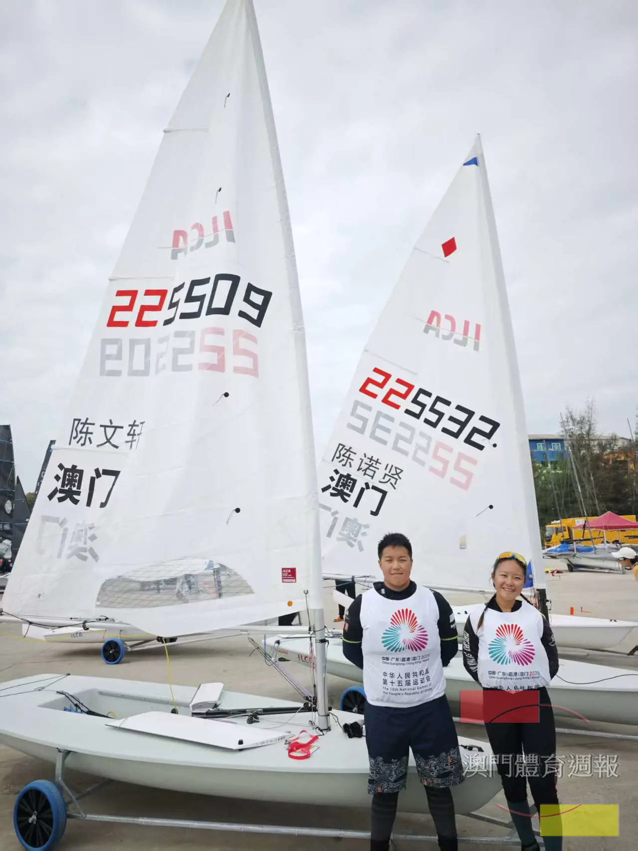 澳門帆船隊陳文軒及陳諾賢出戰全運會.jpg