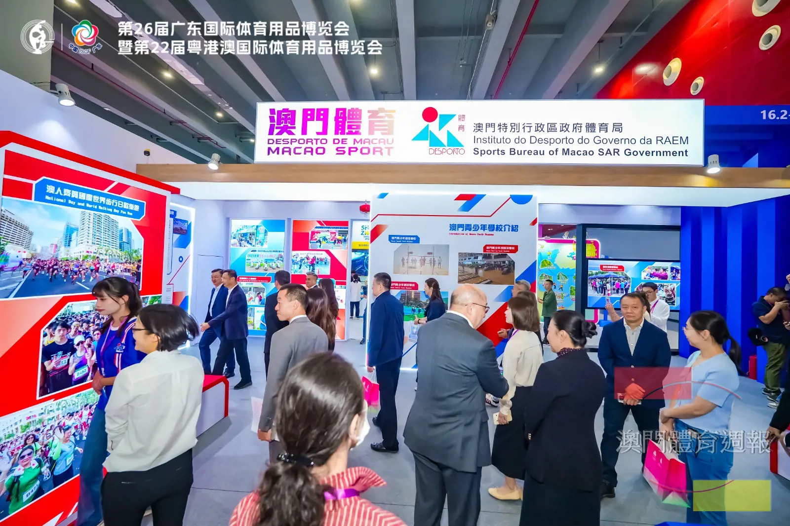領導及嘉賓到澳門展位參觀.jpeg