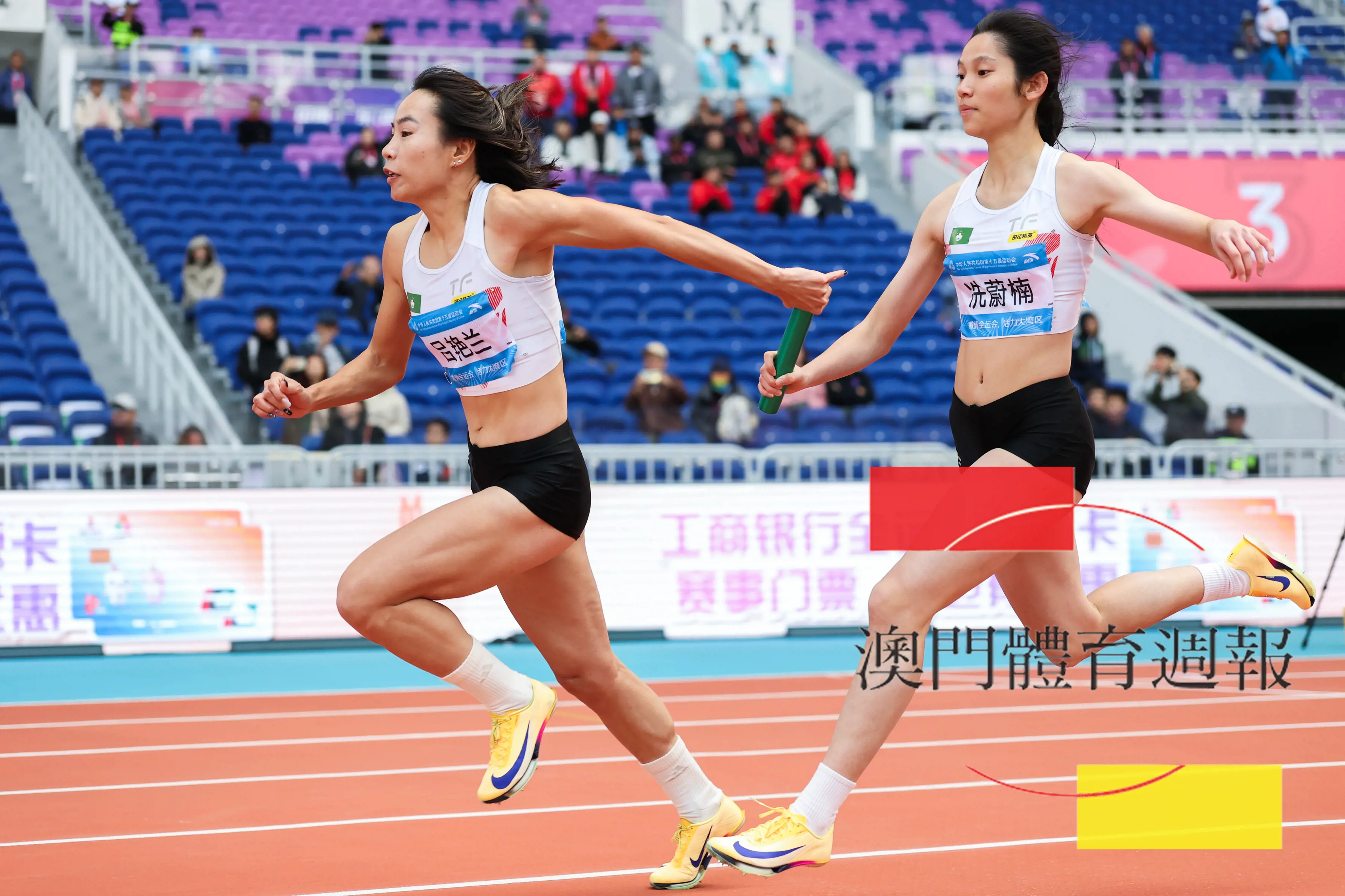 澳門田徑隊冼蔚楠（右）交捧呂艷蘭（.jpg