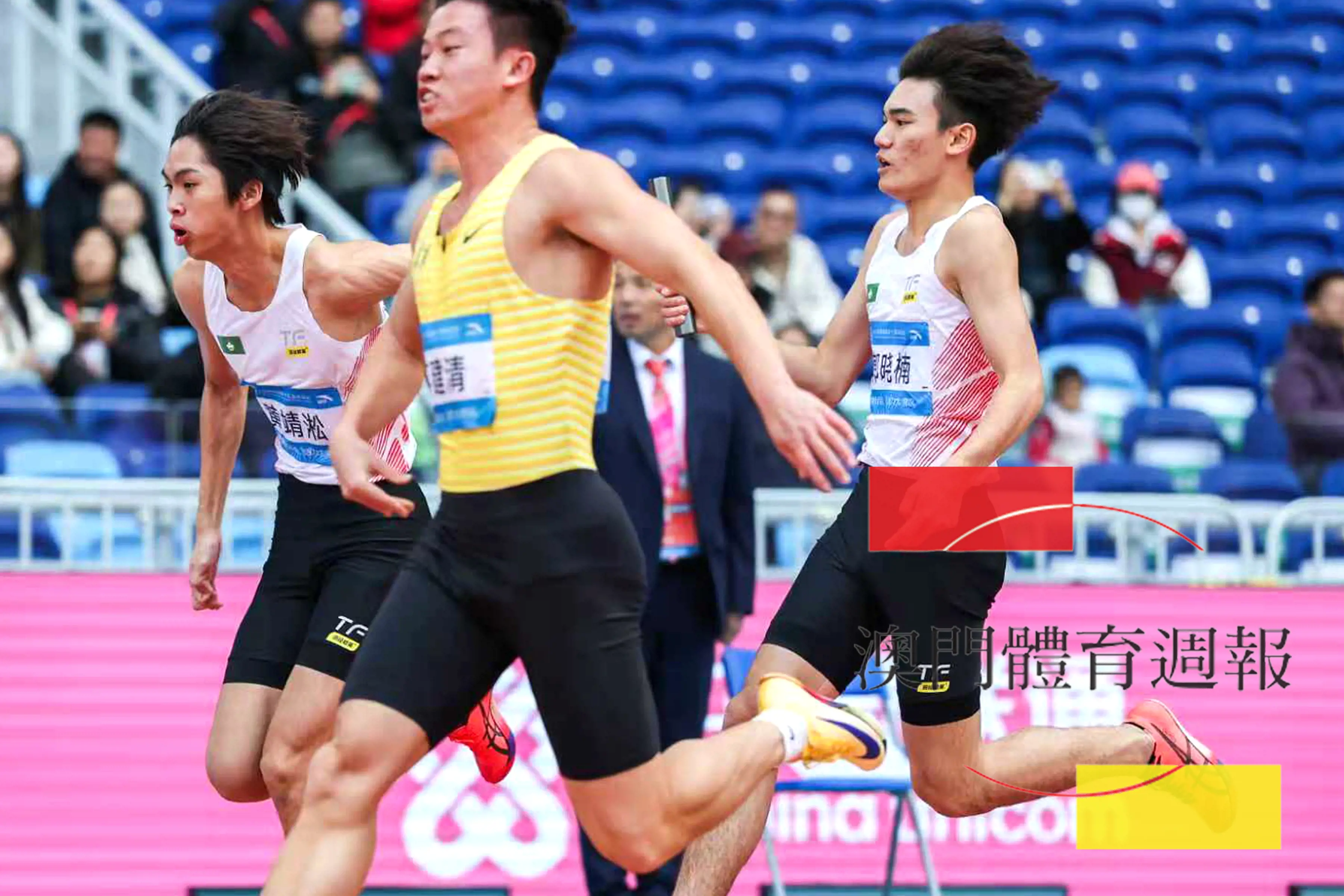 澳門田徑隊（白衫）在男子4X100米最後衝刺.jpg