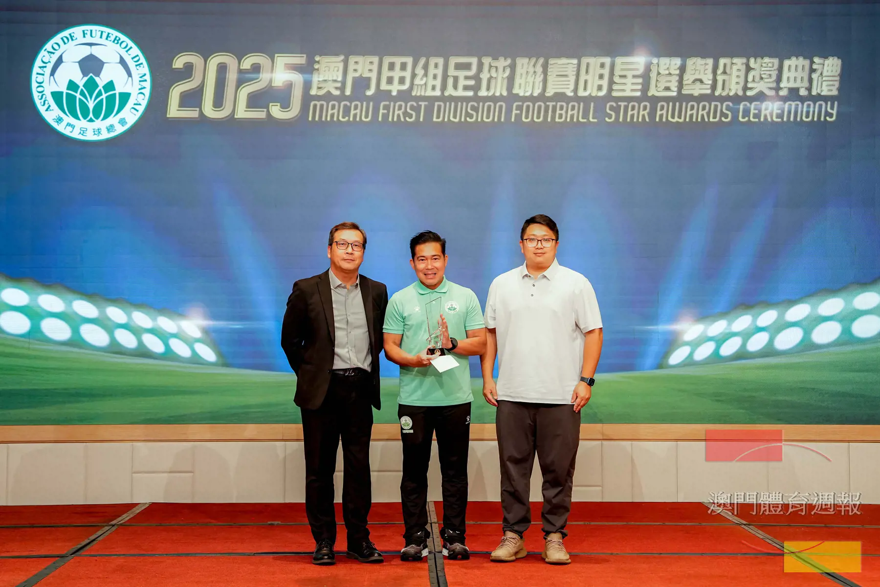 格蘭獲“最佳球證”獎項.jpg