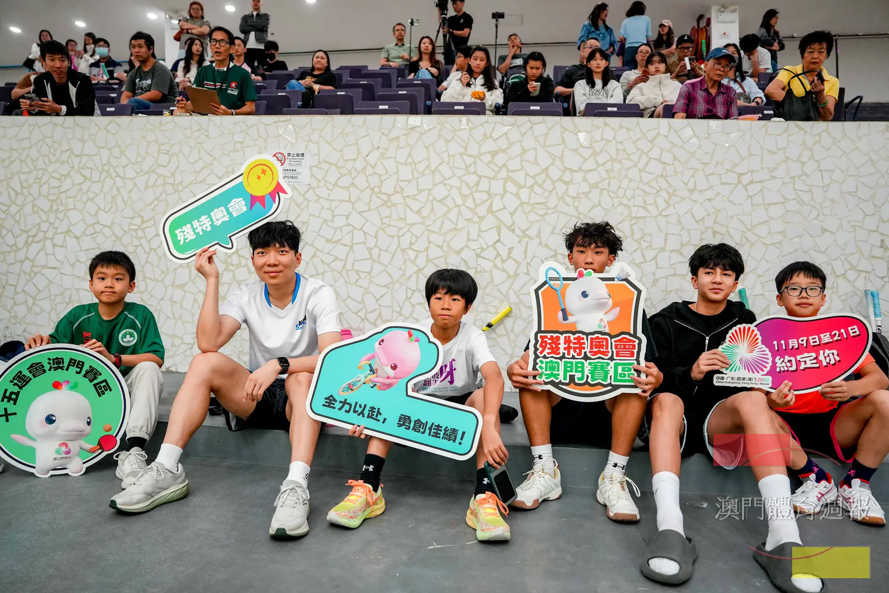 球員舉起十五運宣傳牌期待賽事來臨.jpg