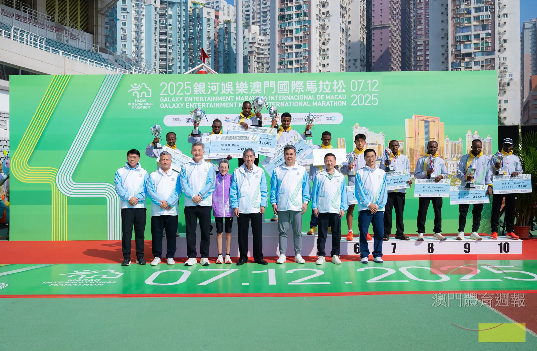 馬拉松男子組優勝者與嘉賓合照.jpg