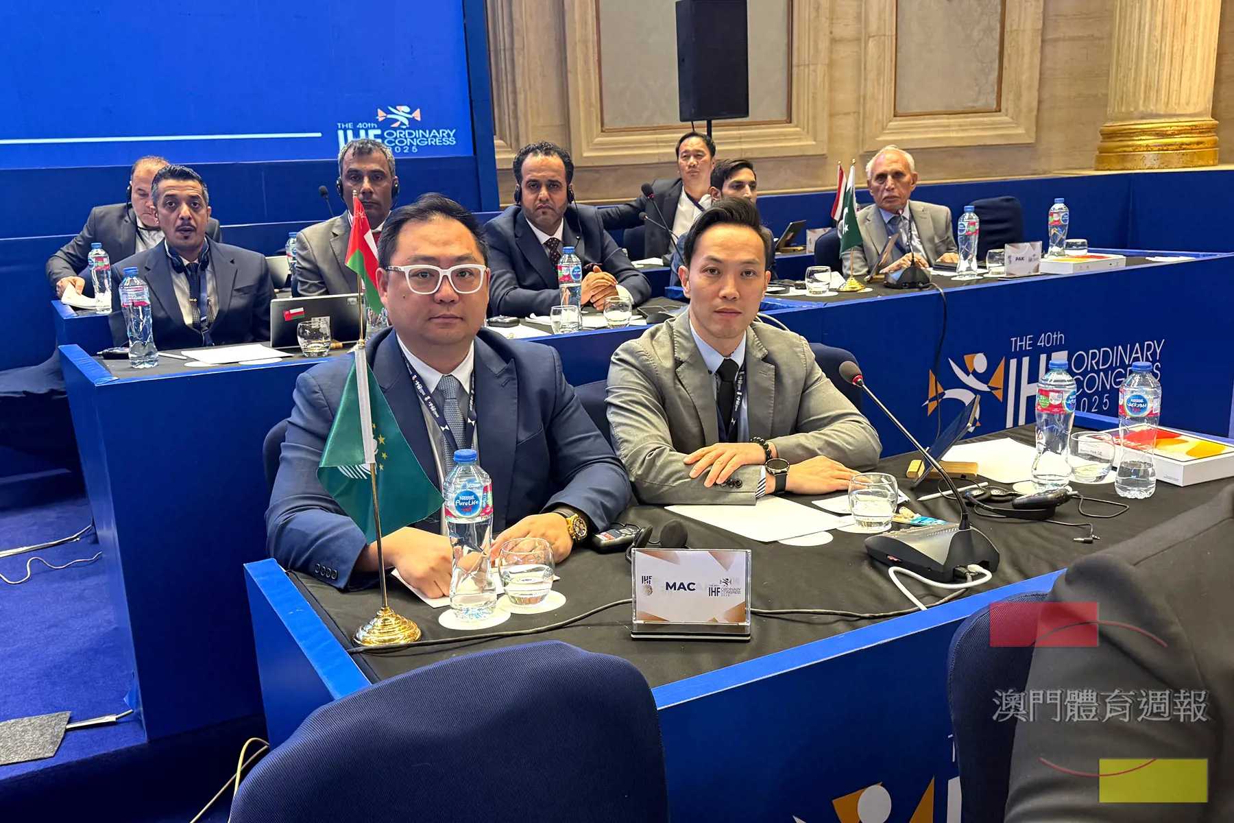 澳門手球總會副理事長老傑龍、黃家豪出席國際手聯會員大會.jpg