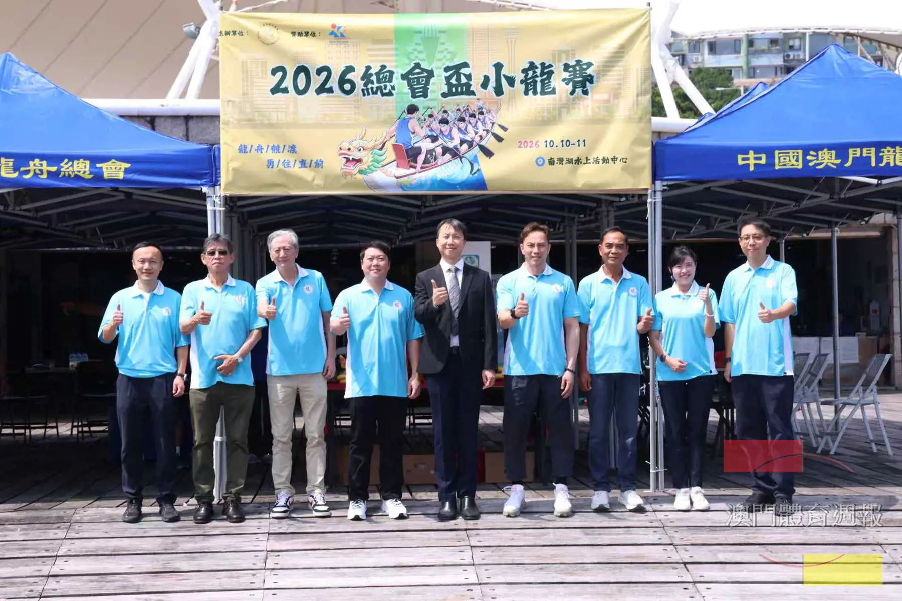 2026總會盃小龍賽」本週六開鑼.jpg