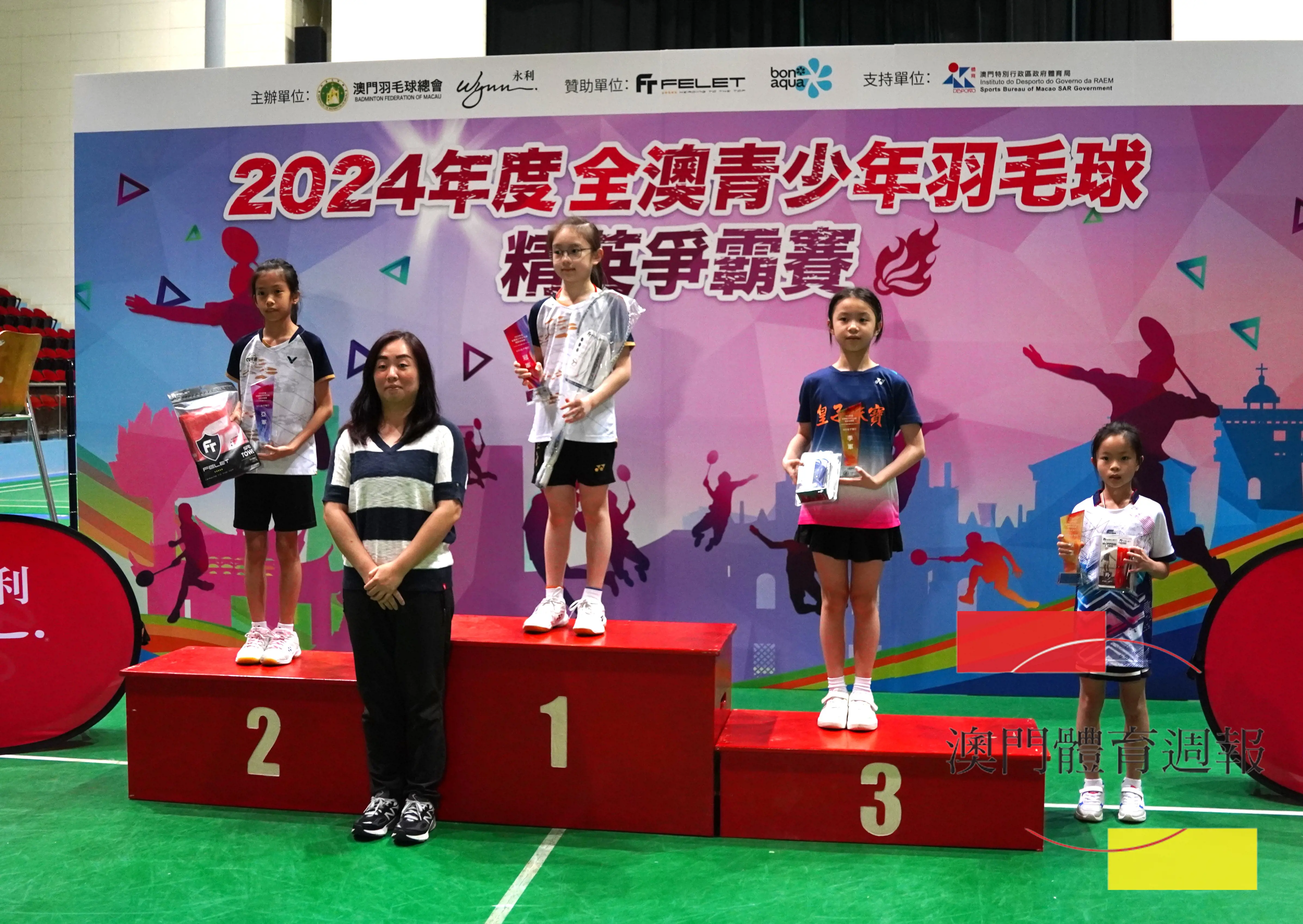 U11女子單打前四名.JPG