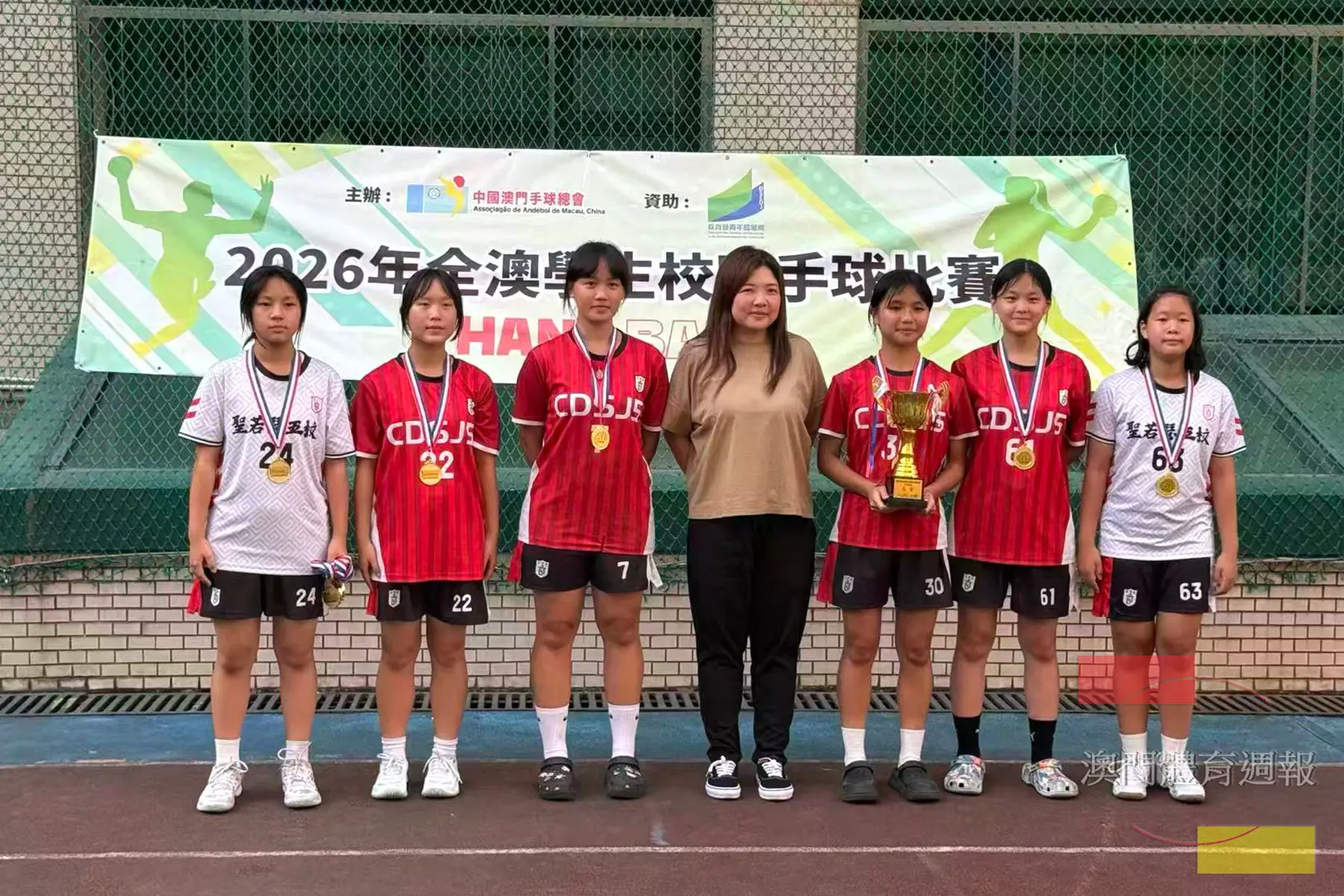 女子B組冠軍聖若瑟教區中學第五校B隊.jpg