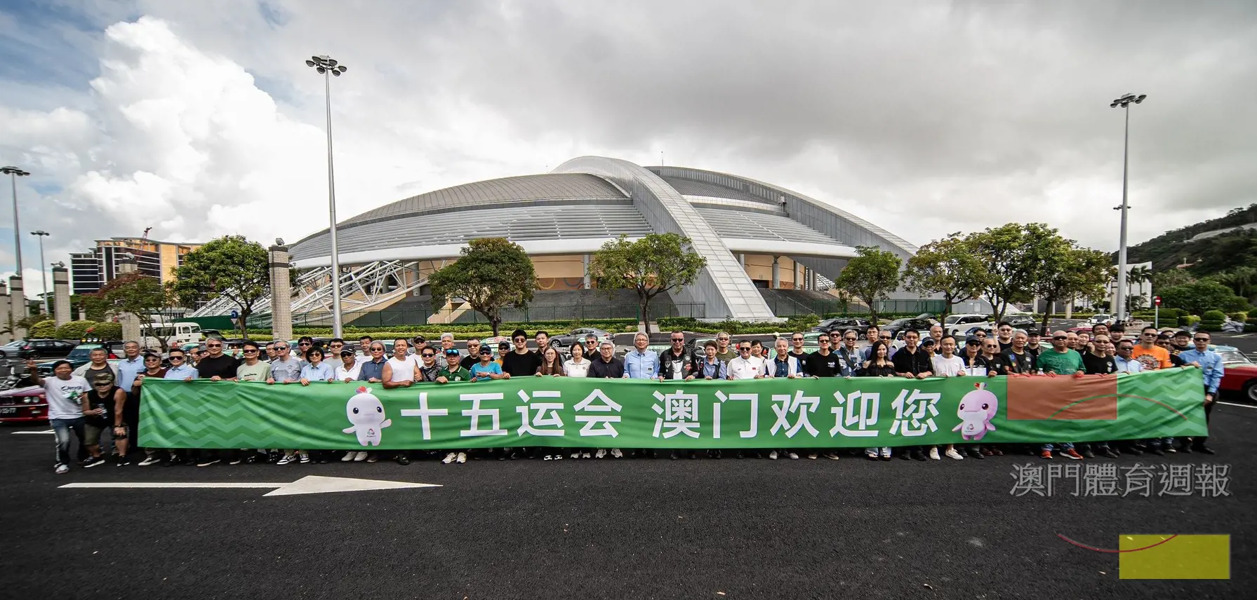 A1老爺車及電單車巡遊慶全運今早在澳門蛋開步.jpg
