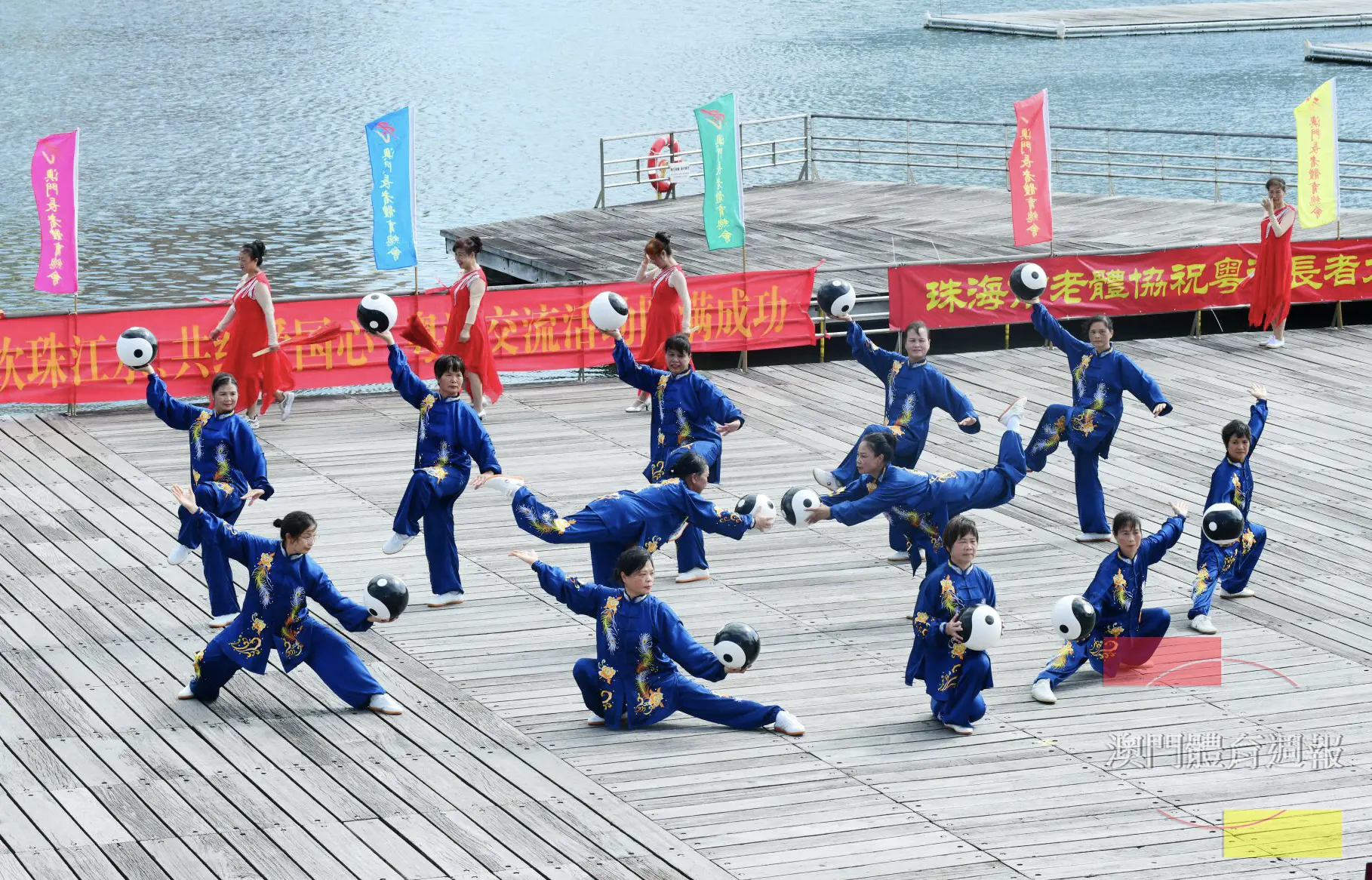 參加者表演太極拳.jpg