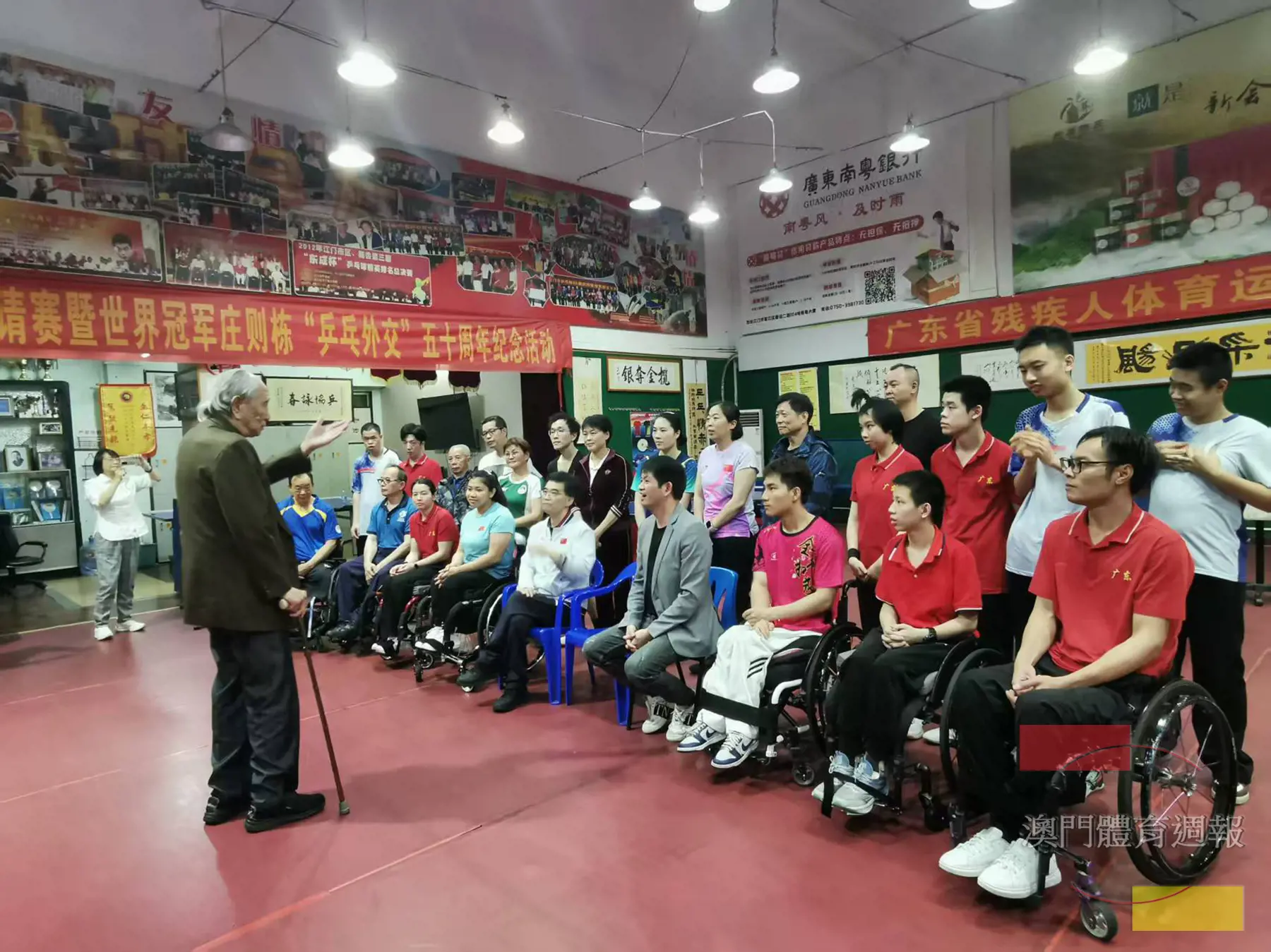 澳門殘奧會會長菲能地勉勵兩地運動員刻苦訓練，勇於拼摶.jpg