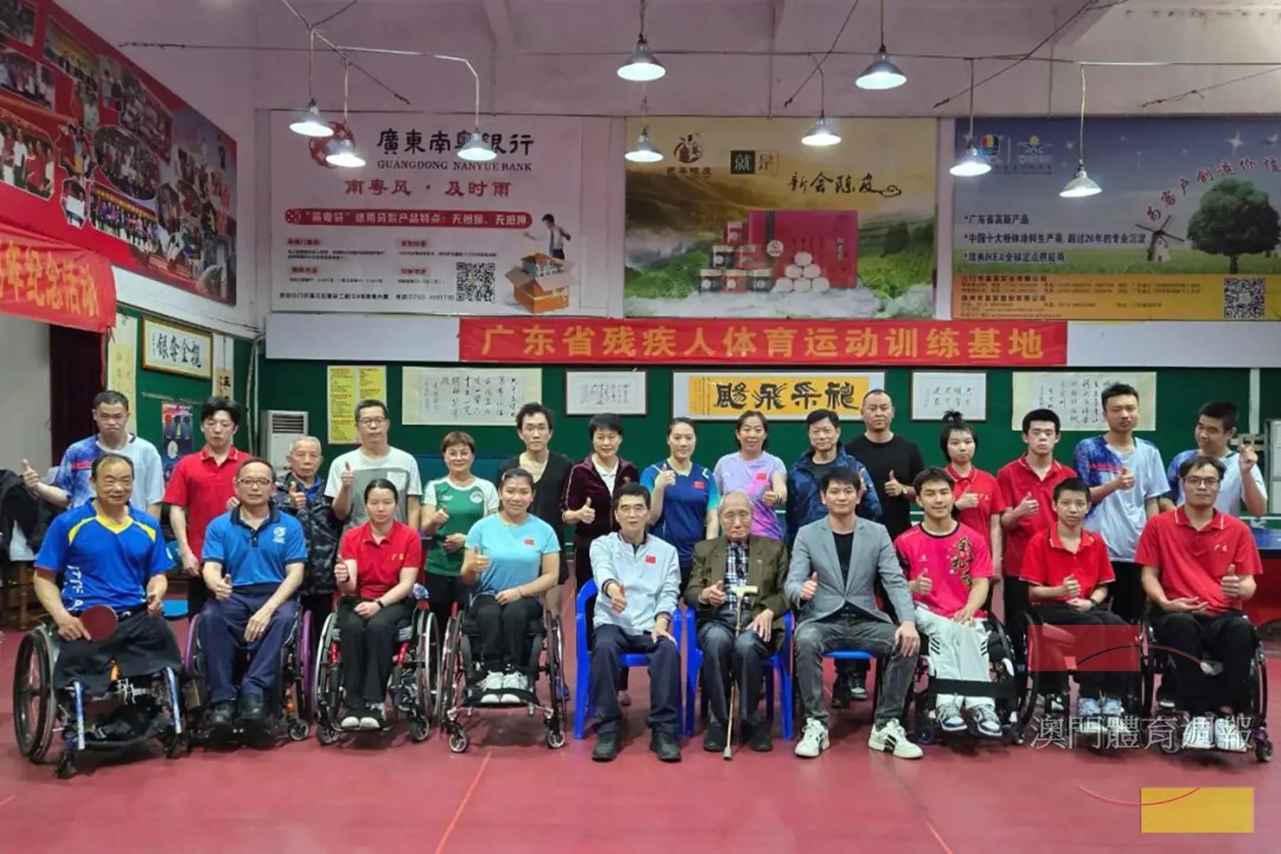 粵澳領導與兩地運動員合照.jpg
