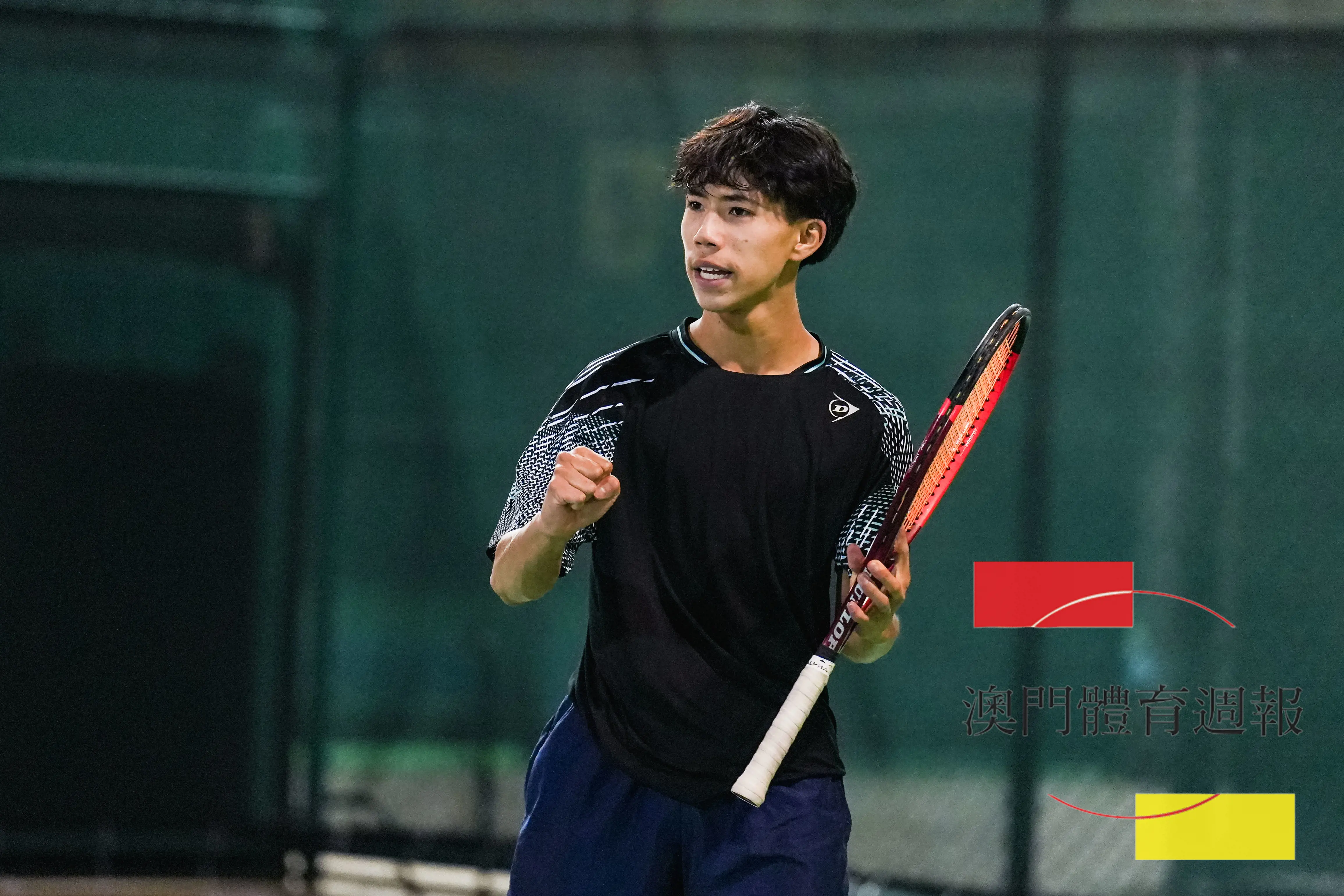 澳門體育週報 Macau Sports Weekly - 青少年網球系列賽 何鍶朗胡康堤U18稱王封后