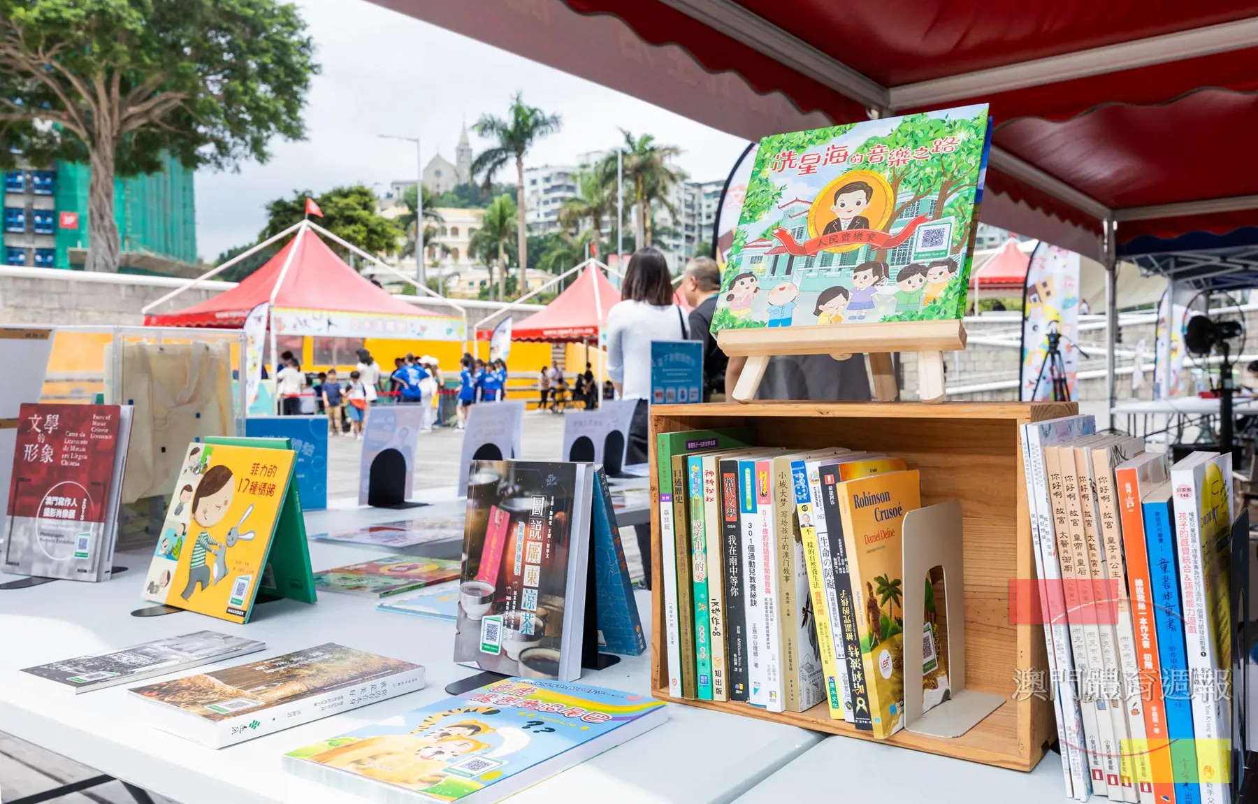 設有閱讀主題攤位.jpg