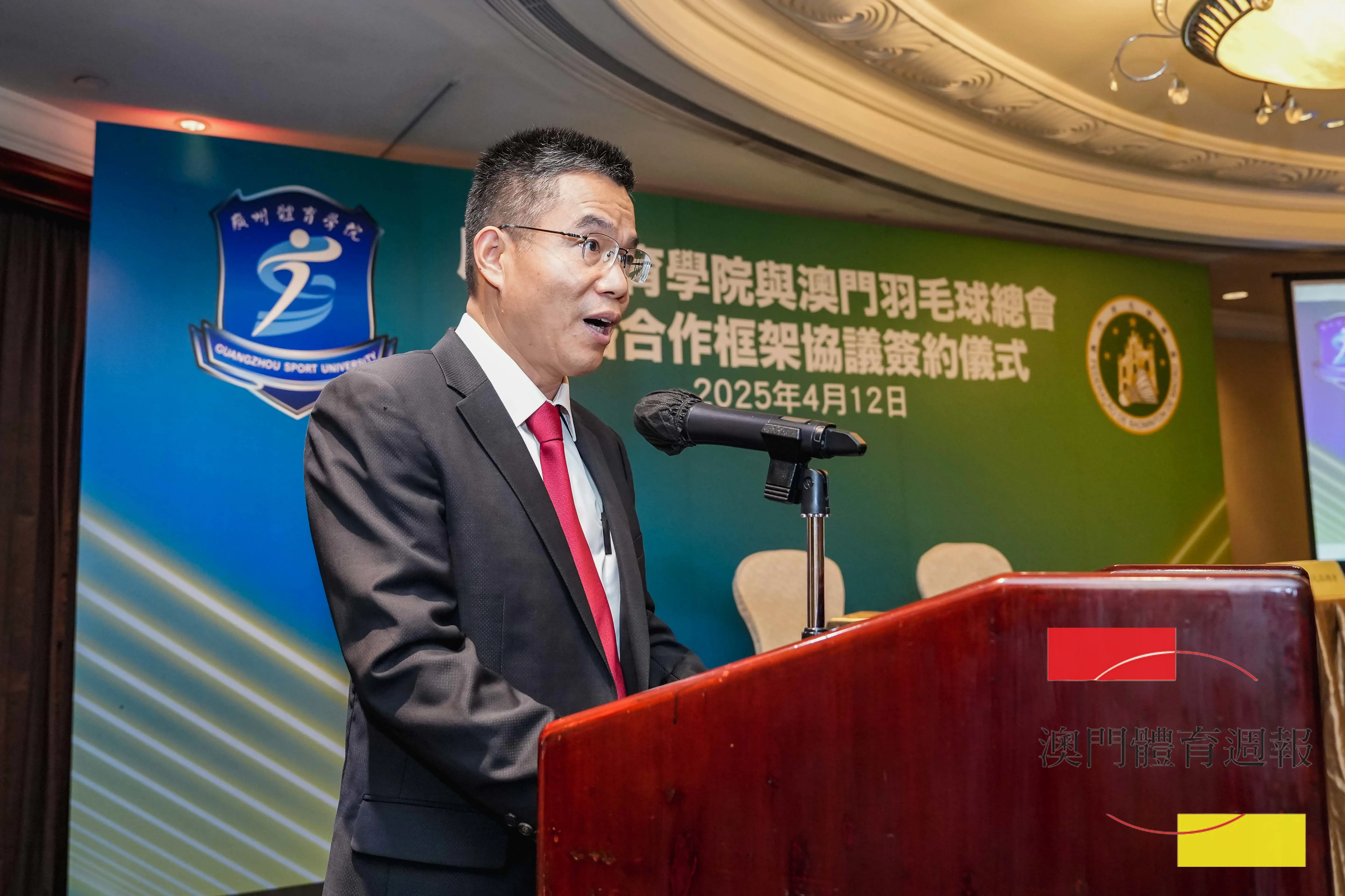 張育方介紹合作框架的聚焦點.jpg