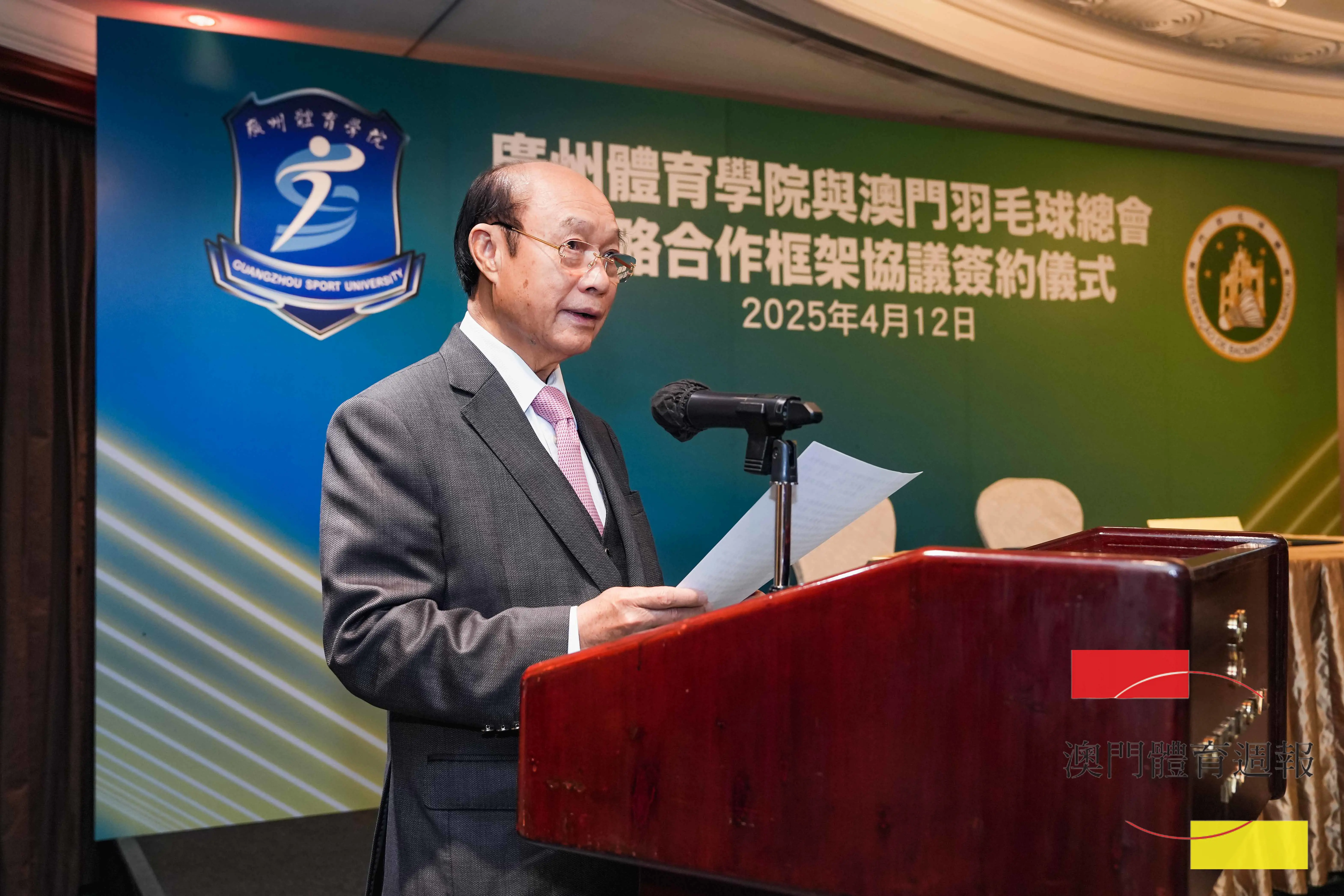 鄺達財表示合作實現灣區優勢互補.jpg