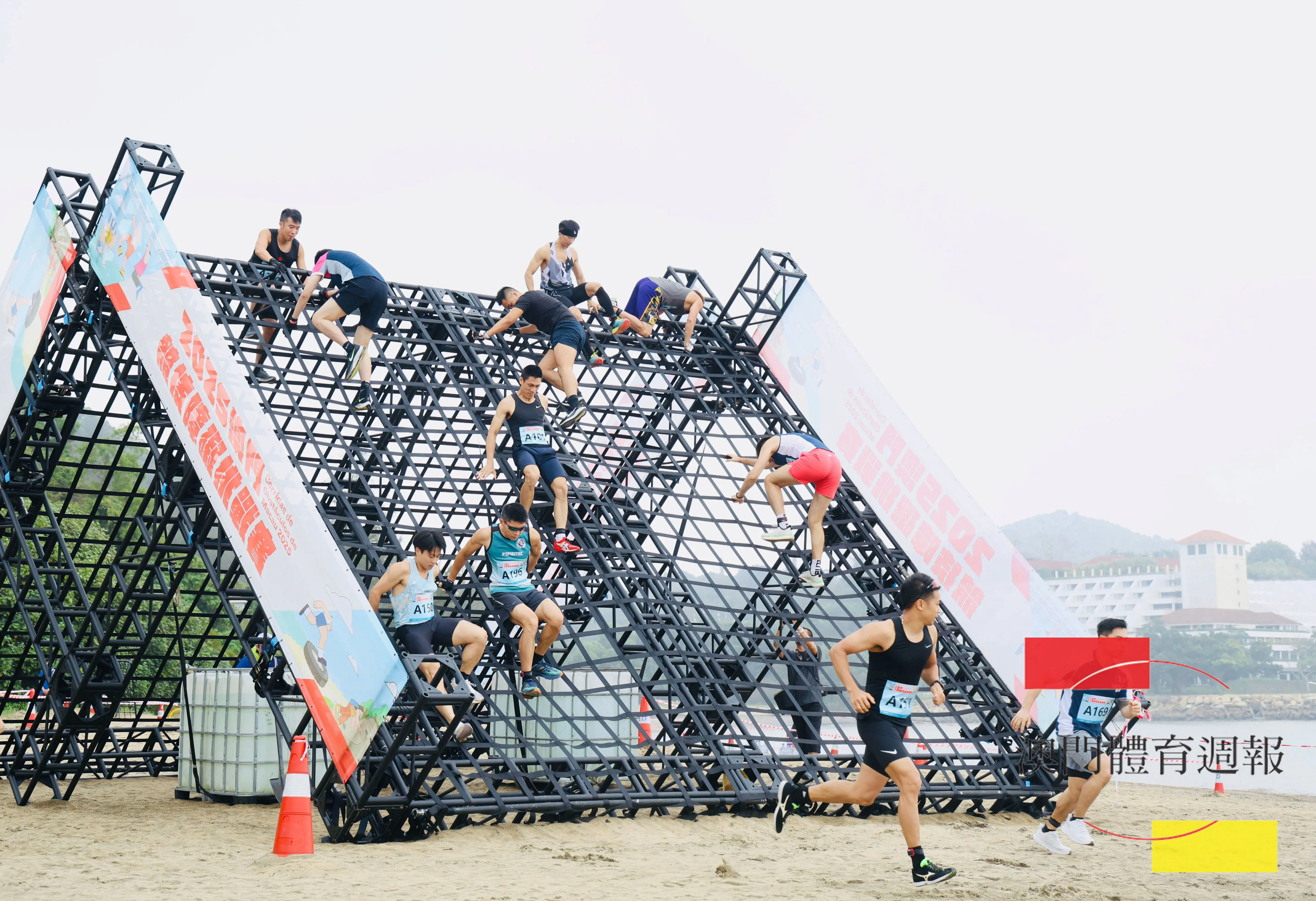 競技障礙挑戰賽月杪舉行.jpg
