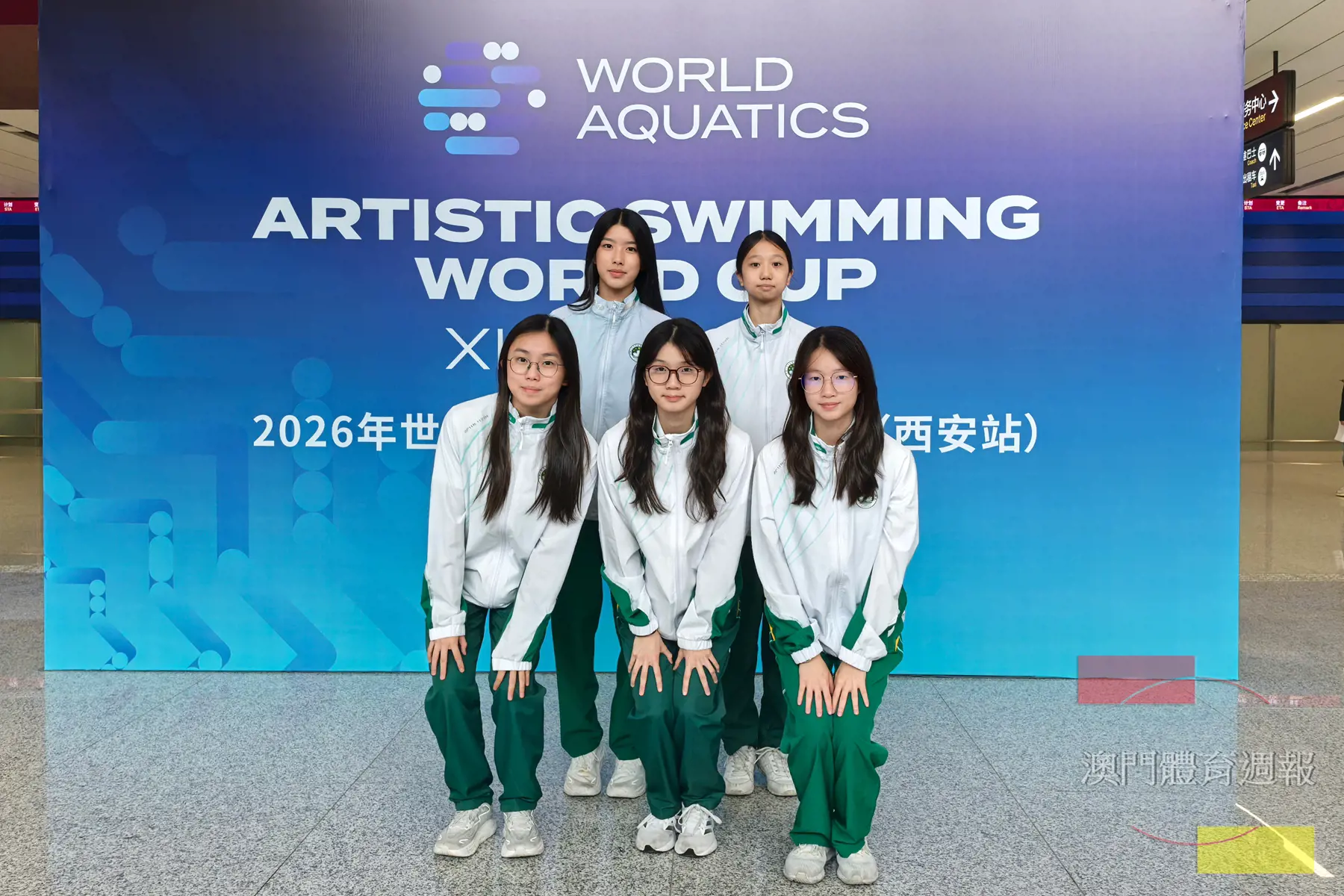 澳門藝術游泳隊出戰世界盃西安站賽事.jpg
