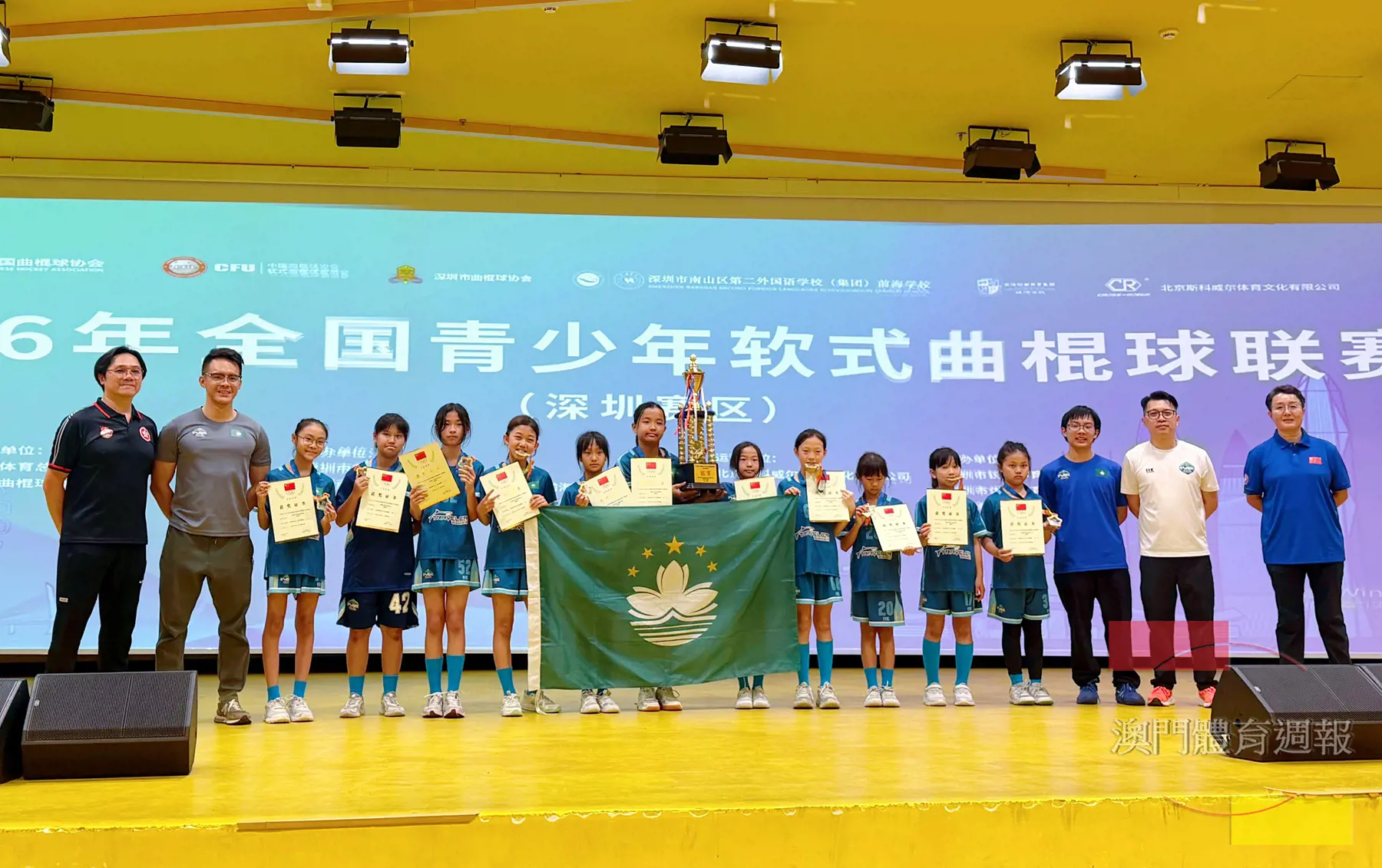 U12女子冠軍.jpg