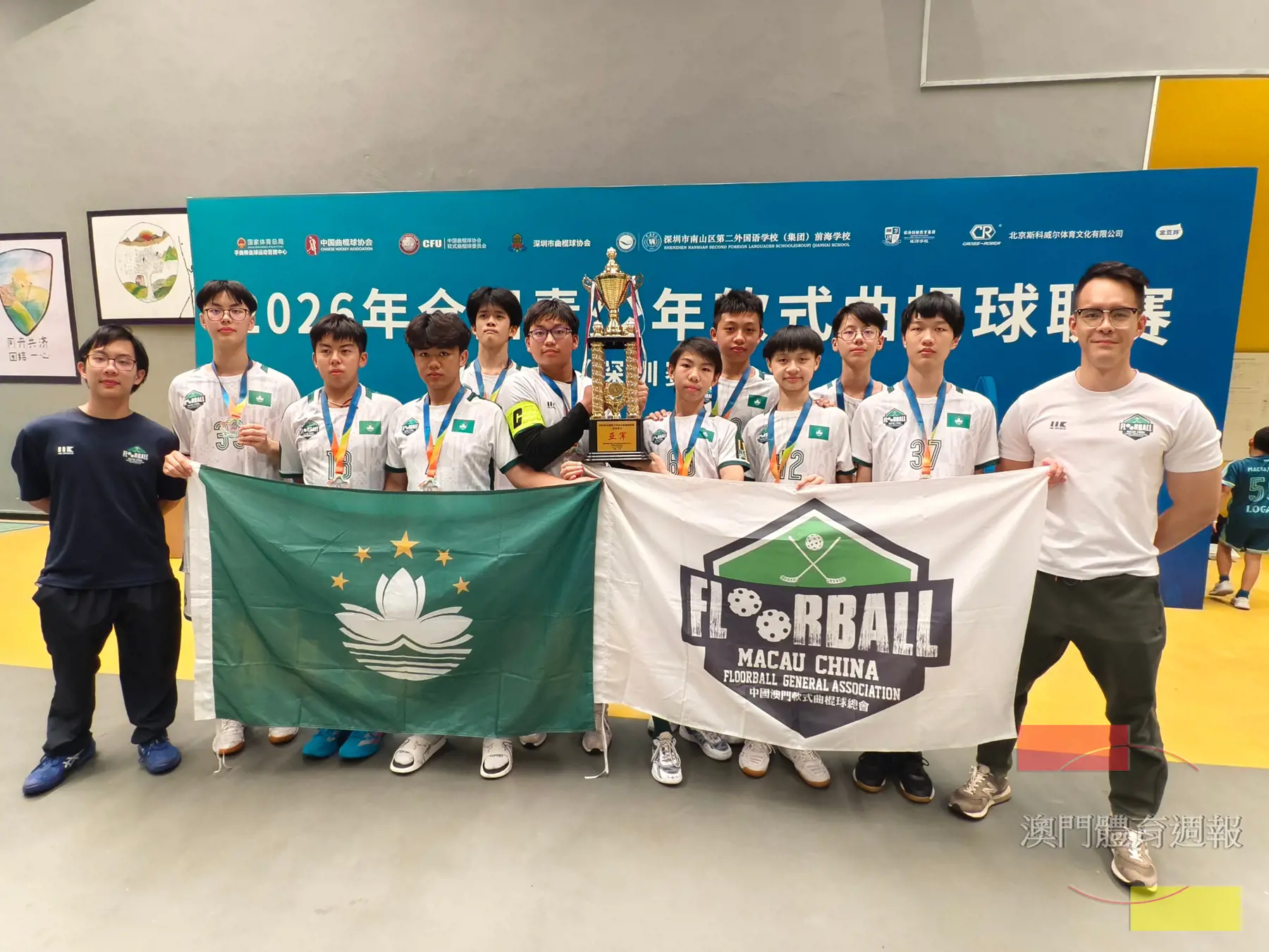 U18男子亞軍.jpg