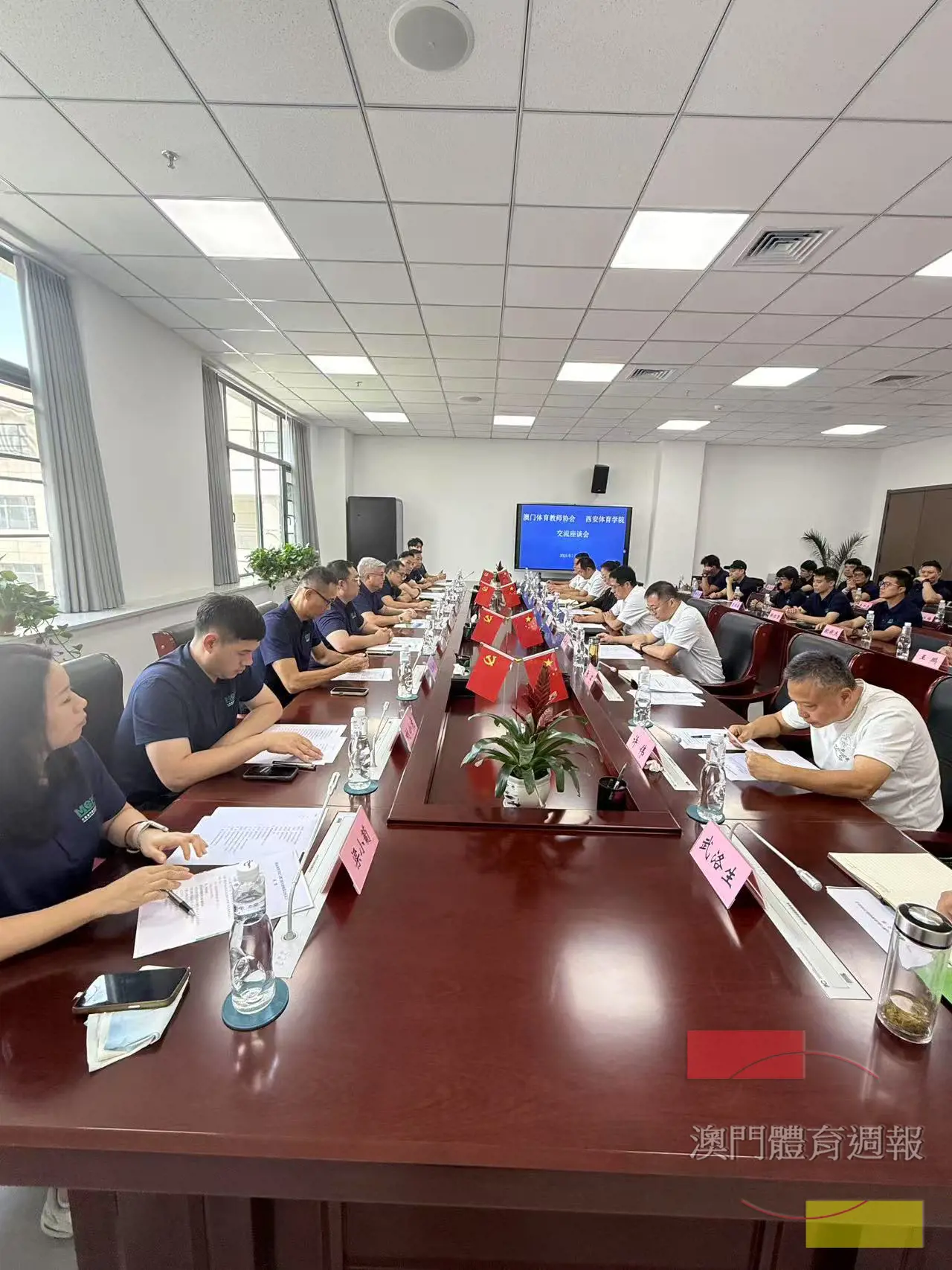 參訪團與西安體育學院交流.jpg