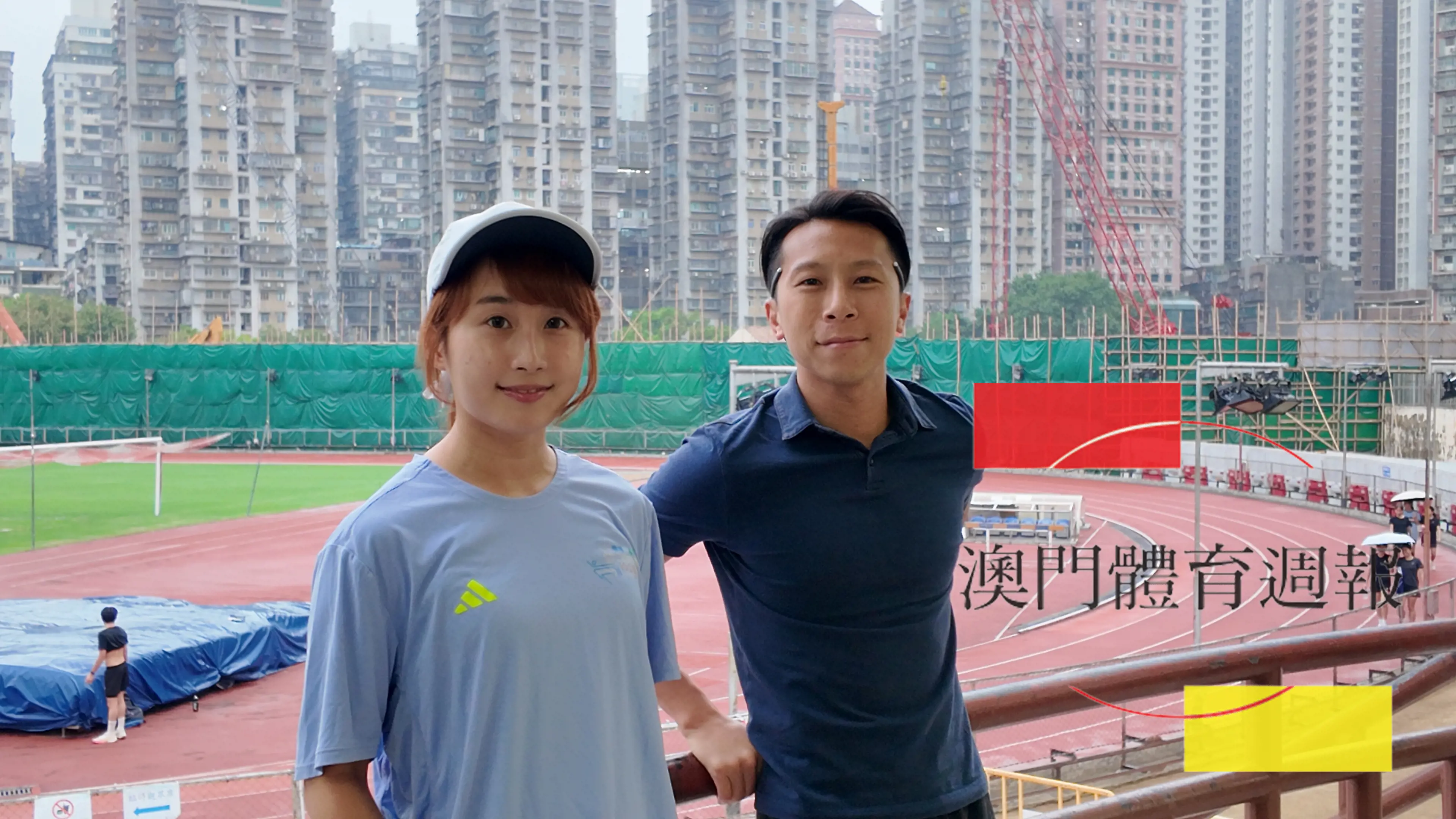 澳門體育週報 Macau Sports Weekly - 從「健康跑」到「破紀錄」的距離： 周健儀與岑顯揚的長跑人生課