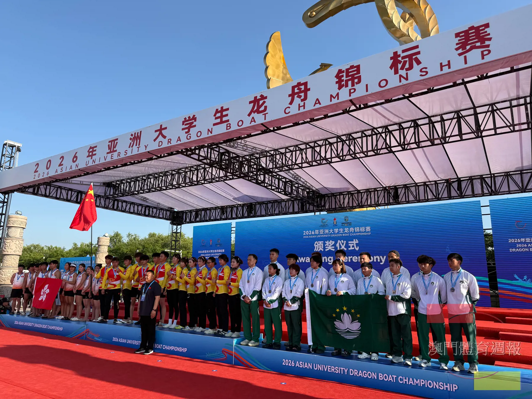 澳門大學生龍舟代表隊出戰亞大龍舟賽2.JPG
