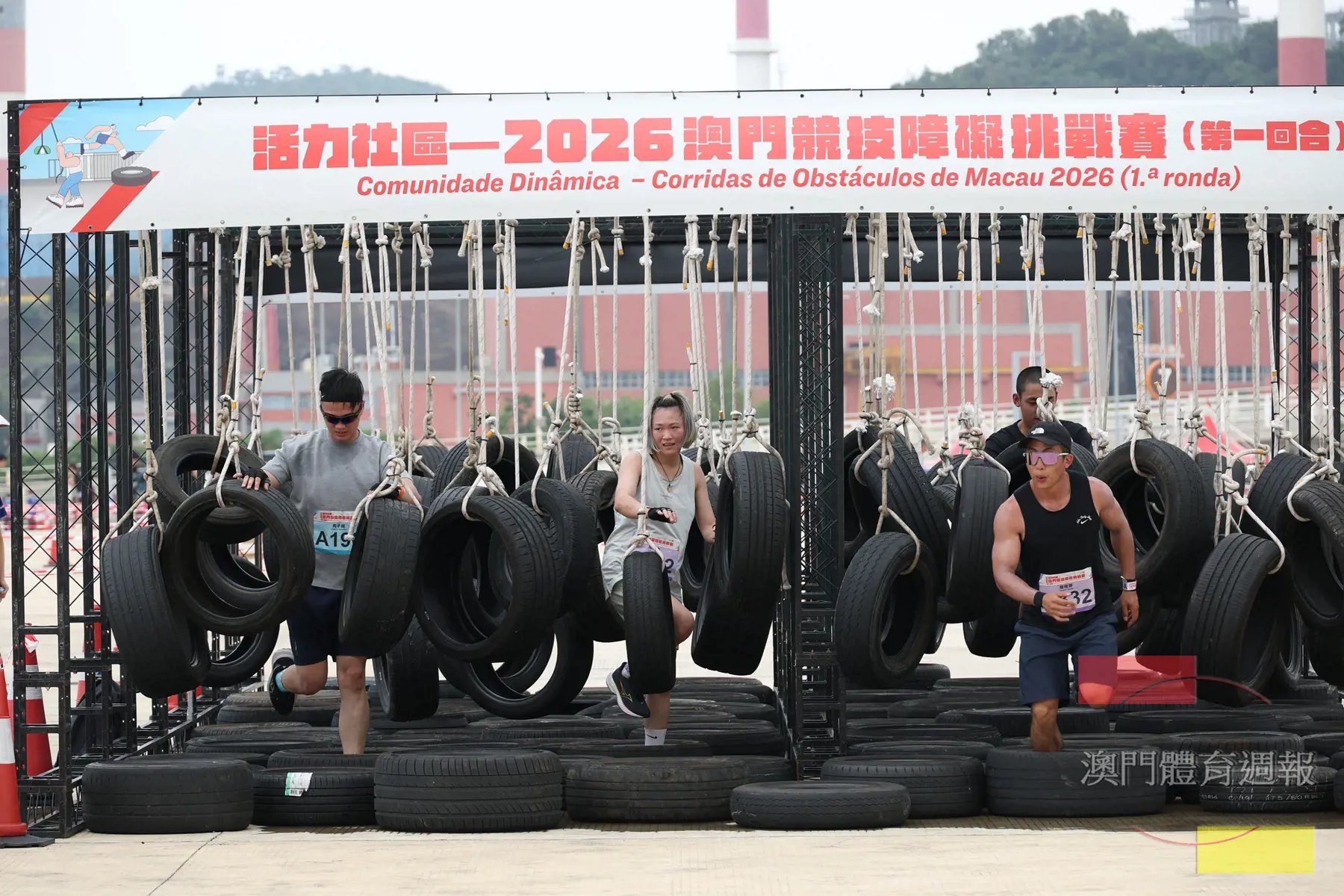 關卡兼具體能與力量考驗.jpg